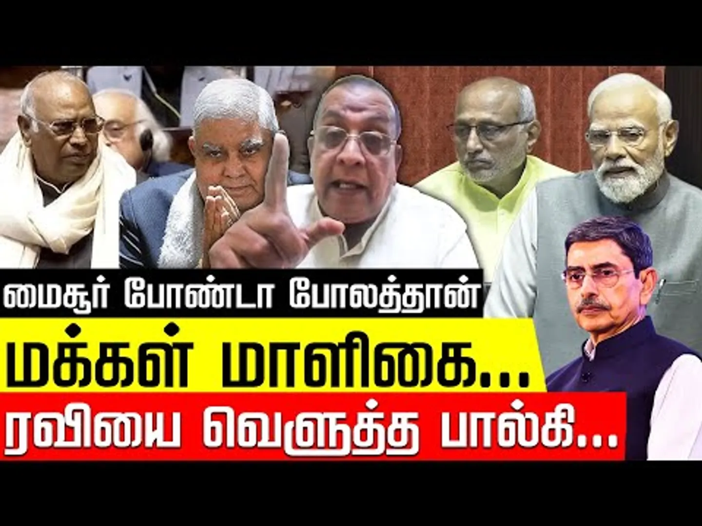 பதிலடி கொடுத்த ப்ரியங்கா காந்தி! வாயை பொத்திய மோடி! பால்கி! Modi | Mallikarjun Kharge | Nakkheeran
