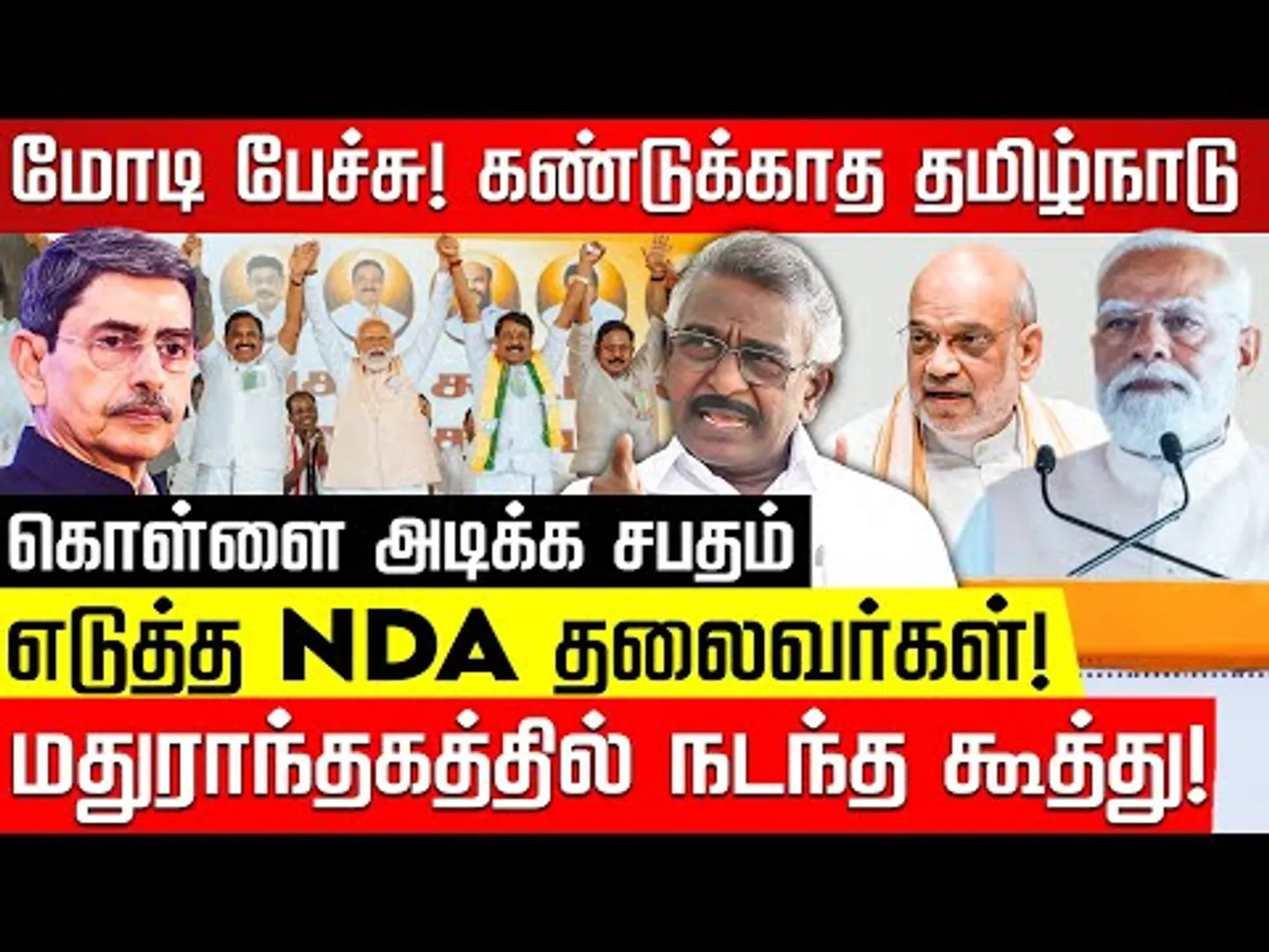 நீ ஒரு டப்பா என்ஜின்! மோடியை வெளுத்த ஸ்டாலின்! கடலூர் புகழேந்தி! MK Stalin | ADMK | Modi |Nakkheeran