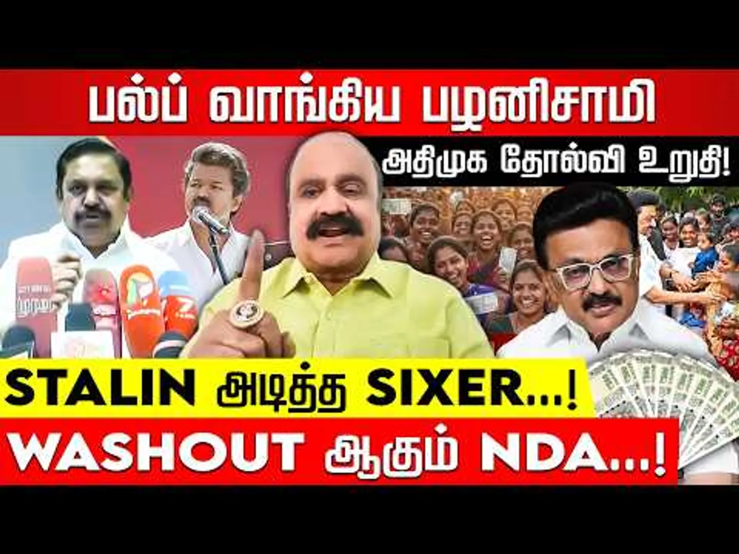பழனிசாமிக்கு ஓப்பன் சேலஞ்ச்! புகழேந்தி சரவெடி! MK Stalin | EPS | TVK Vijay | ADMK | TVK | Nakkheeran