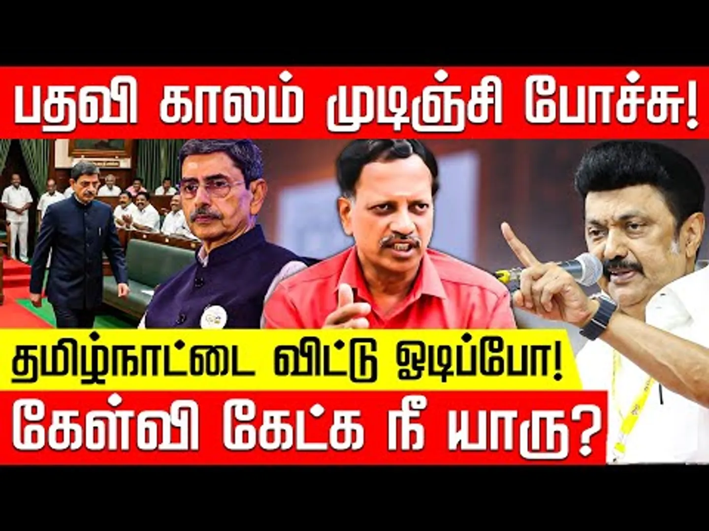 அறிக்கை விட்டு அசிங்கப்பட்ட ஆர்.என்.ரவி.. K. Chandrasekaran | RN Ravi | MK Stalin | BJP | Nakkheeran
