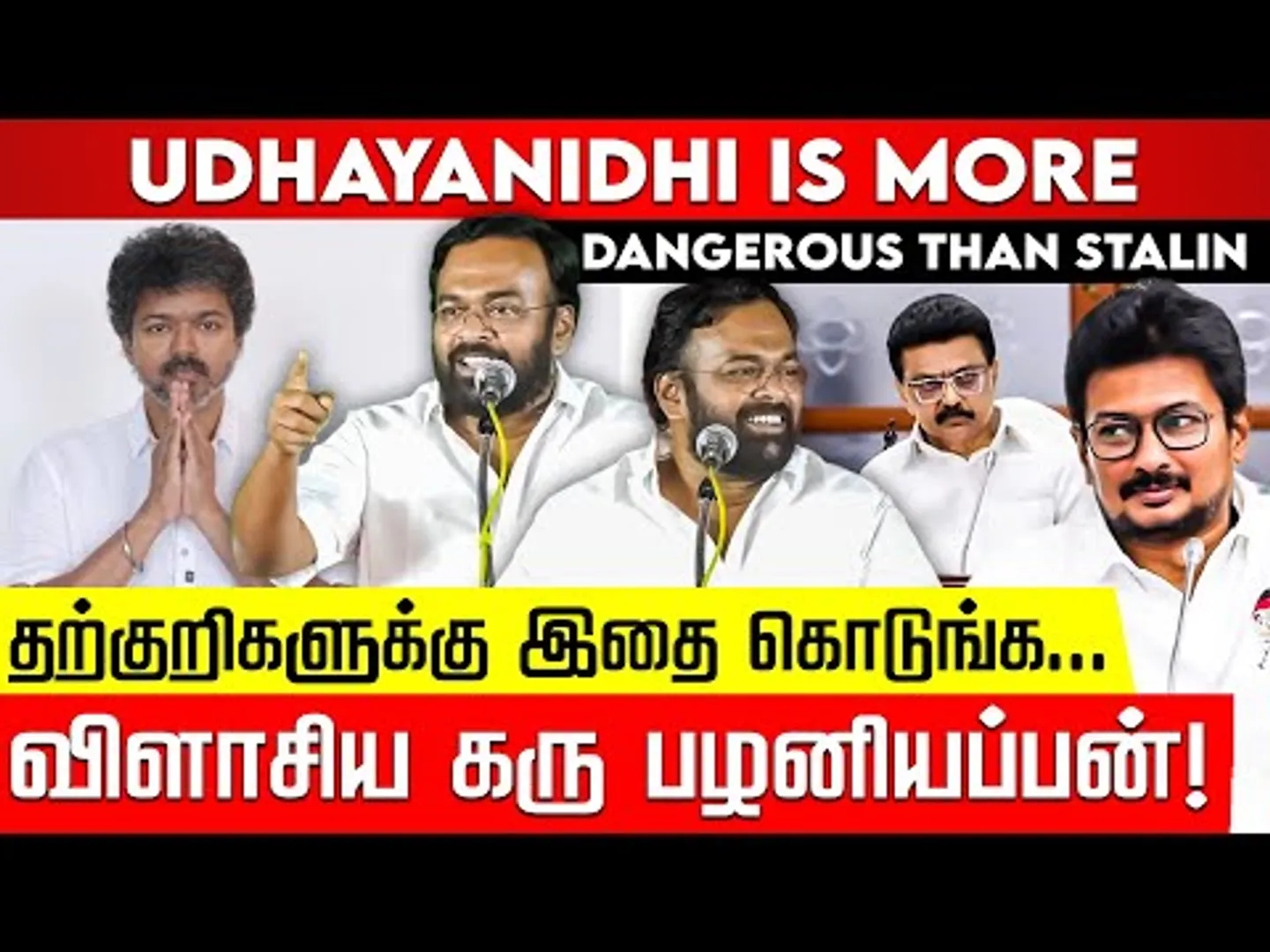 உதயநிதி தான் அடுத்த CM.. விஜய்க்கு பாடமெடுத்த கரு பழனியப்பன்! TVK Vijay | MK Stalin | Nakkheeran