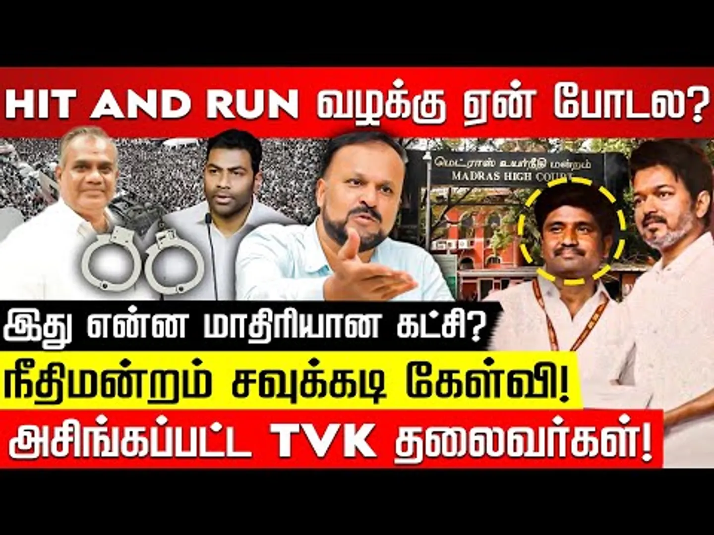 தப்பிக்க பார்த்த புஸ்ஸி ஆனந்த்! கிடுக்குப்பிடி போட்ட கோர்ட்! Pudhumadam Haleem | Vijay | Nakkheeran