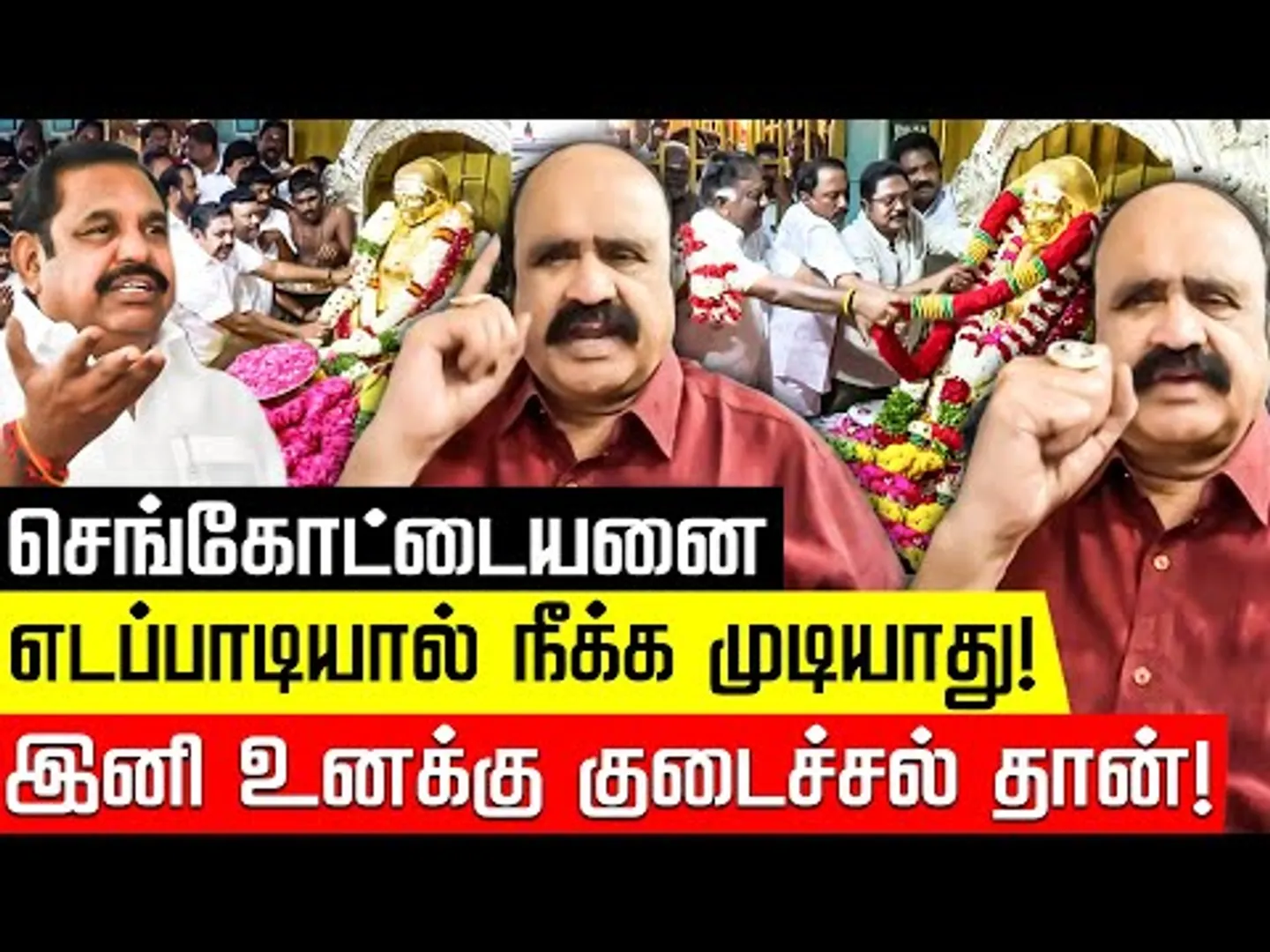 Pugazhenthi interview | சசிகலா, செங்கோட்டையன் சந்திப்பில் பின்னணியில் யார்? EPS | OPS | TTV | NKNTV