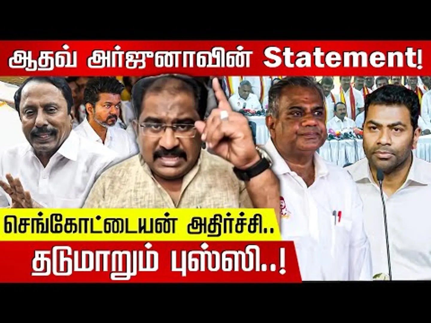 சைலண்ட் மோடில் சீனியர்கள்! பதட்டத்தில் எடப்பாடி! வல்லம் பஷீர்!  TVK | Vallam Basheer | Nakkheeran TV