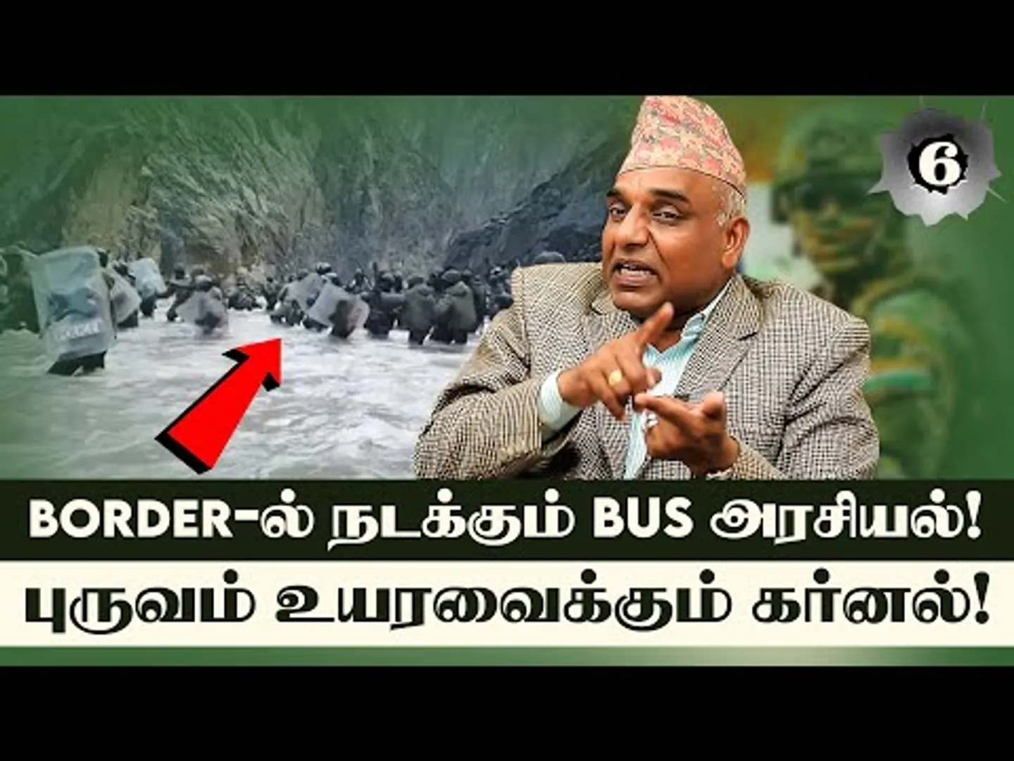LOC, LAC-க்கு இவ்வளவு அர்த்தம் இருக்கா? Colonel Muruganantham சூப்பர் தகவல்! | Pattalam | Nakkheeran