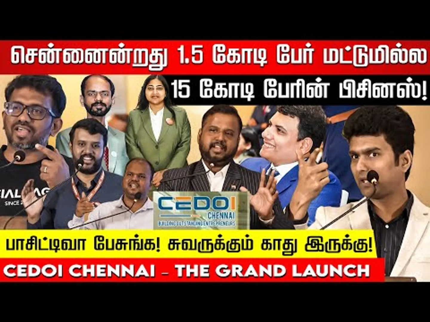 நல்ல பிஸினஸ்மேனின் அடையாளம் இதுதான்! CEDOI CHENNAI - THE GRAND LAUNCH | Business Meet | Nakkheeran