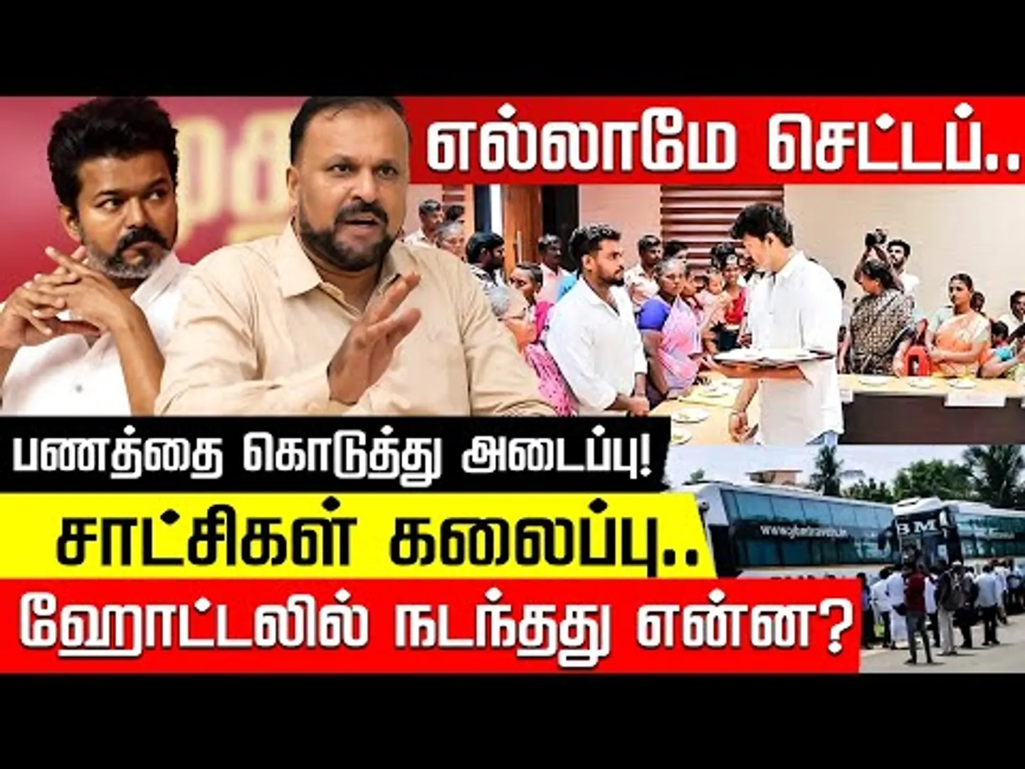 சாட்சிகளை கலைக்கிறார் விஜய்! புதுமடம் ஹலீம்! Pudhumadam Haleem | TVK Vijay | Karur Issue |Nakkheeran