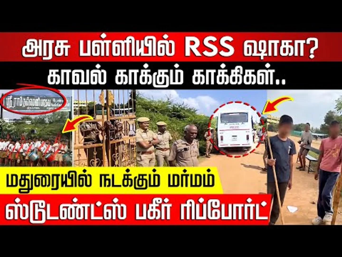 Exclusive: RSS-ன் ரகசிய வேலை? நக்கீரனுக்கு சிக்கிய முக்கிய ஆதாரம்!  RSS | Madurai | NakkheeranTV