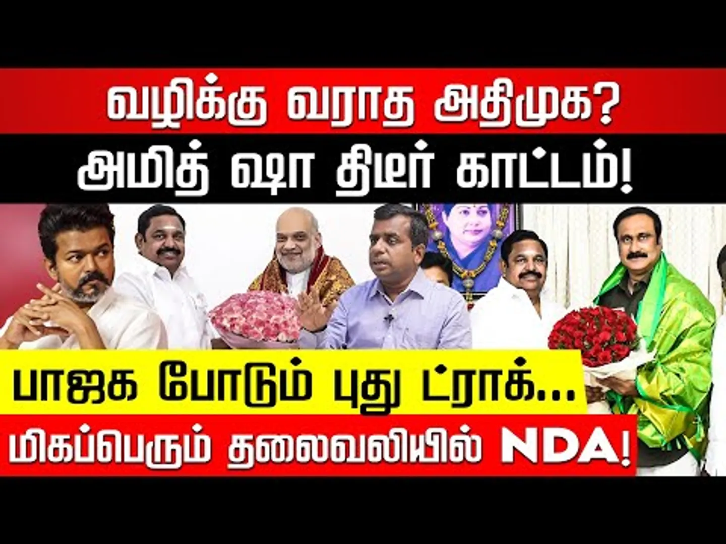 திமுக கூட்டணிக்கு காத்திருக்கும் சிக்கல்கள்...அதிகரிக்கும் சவால்! Journalist Sivapriyan | Nakkheeran
