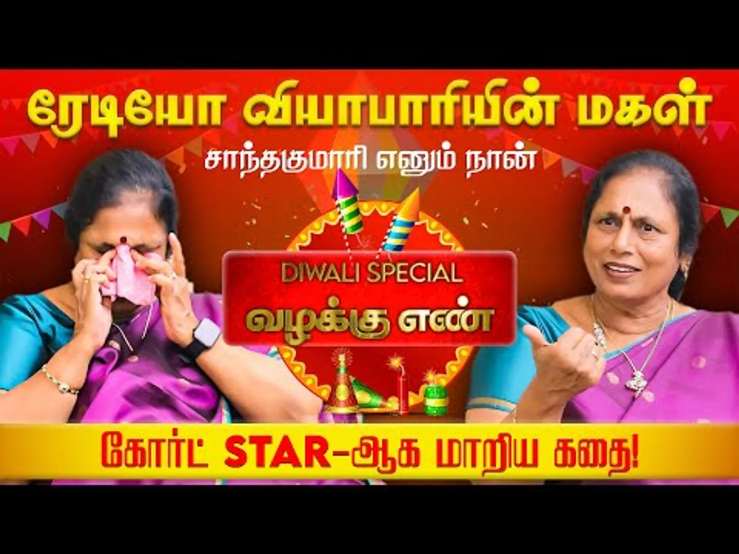 சாந்தகுமாரி எனும் நான்! Repeat Mode-ல் கேட்கவைக்கும் Energetic Life Story! Valaku En | Nakkheeran