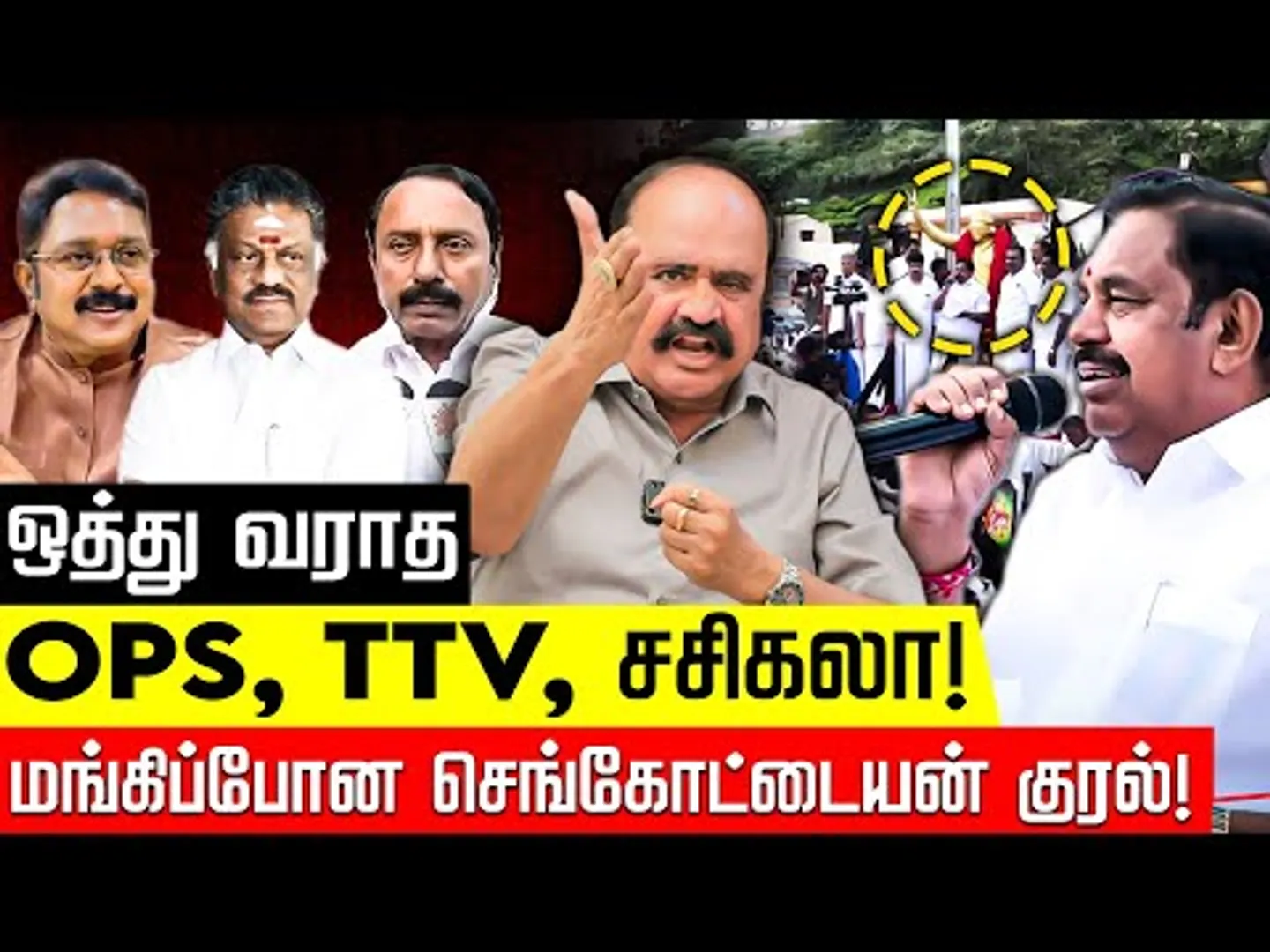 NDAக்கு வராதீங்க! தினகரனை திருகிவிடும் அ.மலை! புகழேந்தி| EPS | OPS | TTV | Sasikala | Nakkheeran