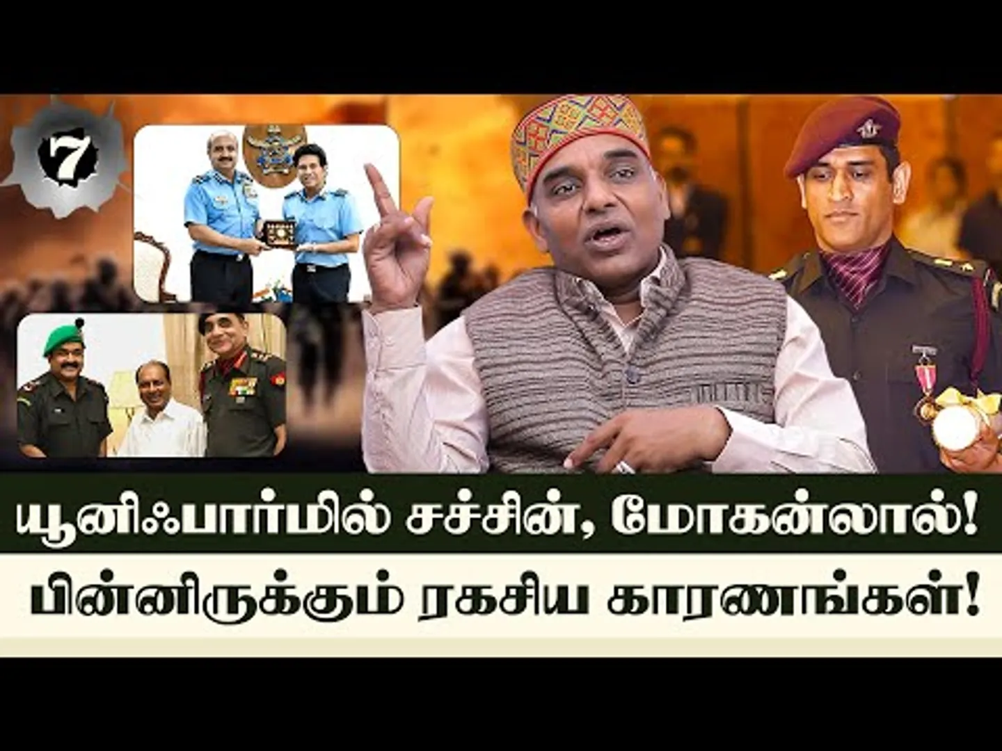 Unit Routine பற்றி தெரியுமா? ராணுவத்தின் Alert ரகசியம்! Colonel Muruganantham | Pattalam |Nakkheeran