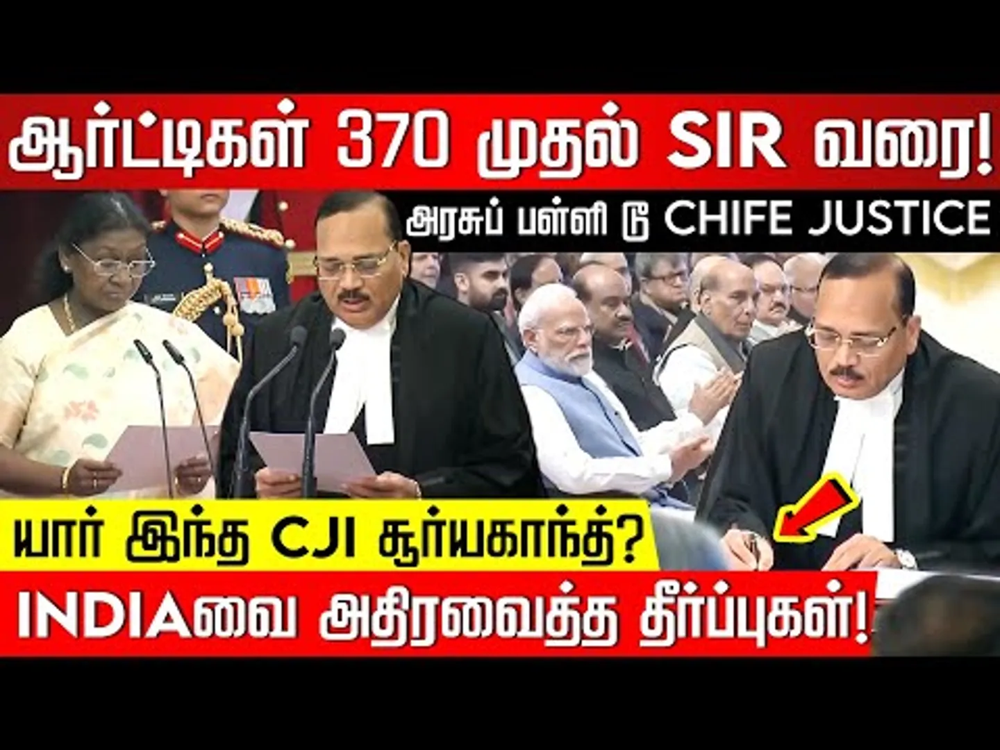 யார் இந்த CJI சூர்யகாந்த்? INDIAவை அதிரவைத்த தீர்ப்புகள்! Surya Kant Judge | Court | NakkheeranTV