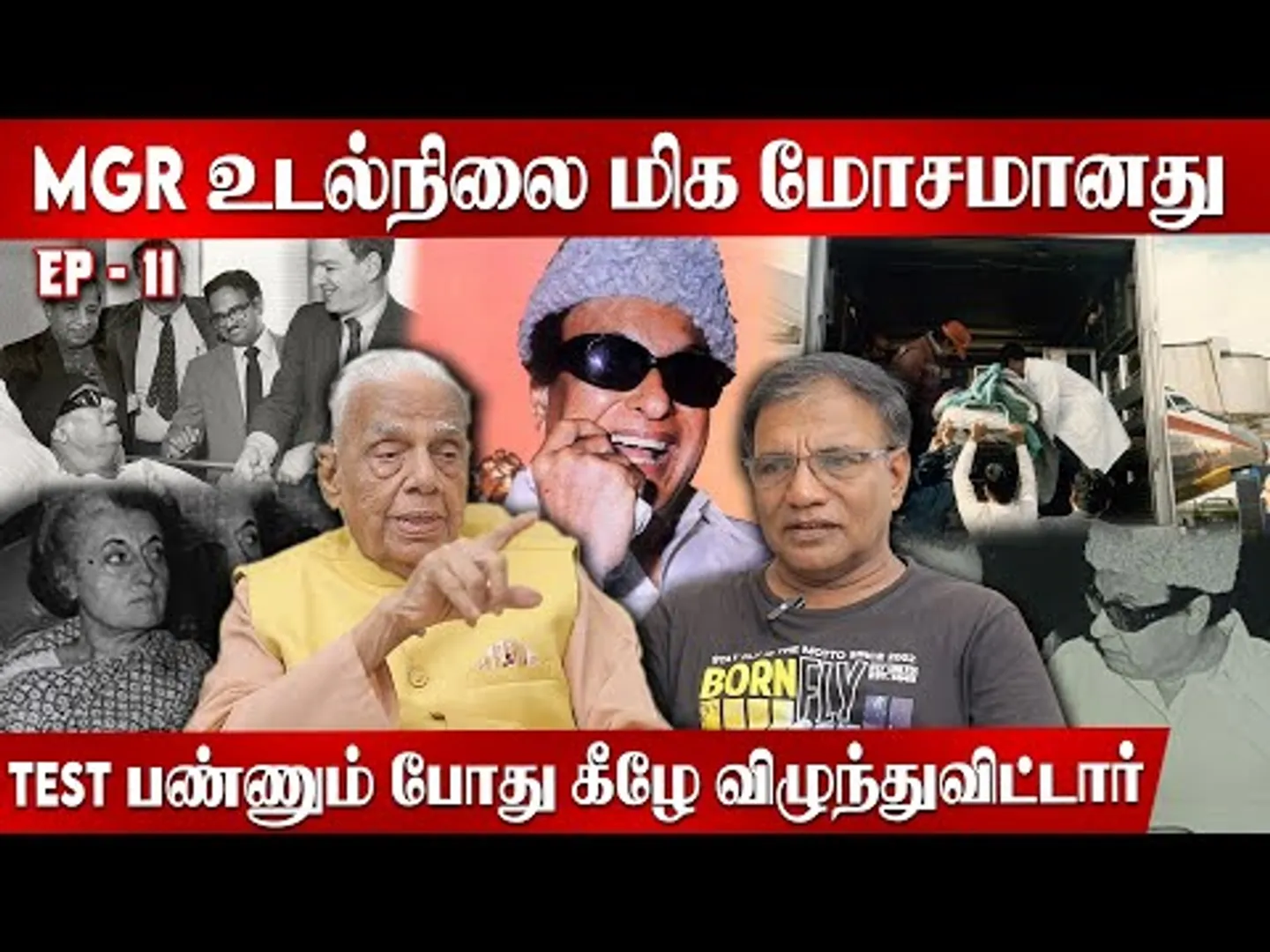 பறக்கும் மருத்துவமனையாக மாறிய விமானம், MGR க்காக உருவான சிறப்பு விமானம் Thangathalaivan | OSB
