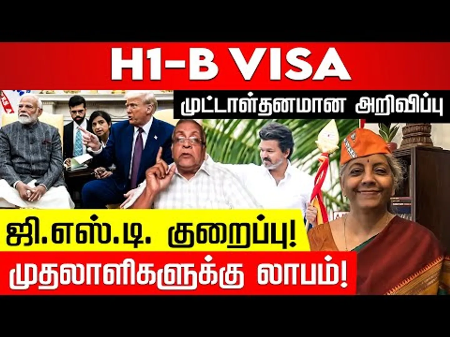 H-1B VISA.. முட்டாள் தனமான அறிவிப்பு Balki | Modi | Nirmala Sitharaman | Nakkheeran TV