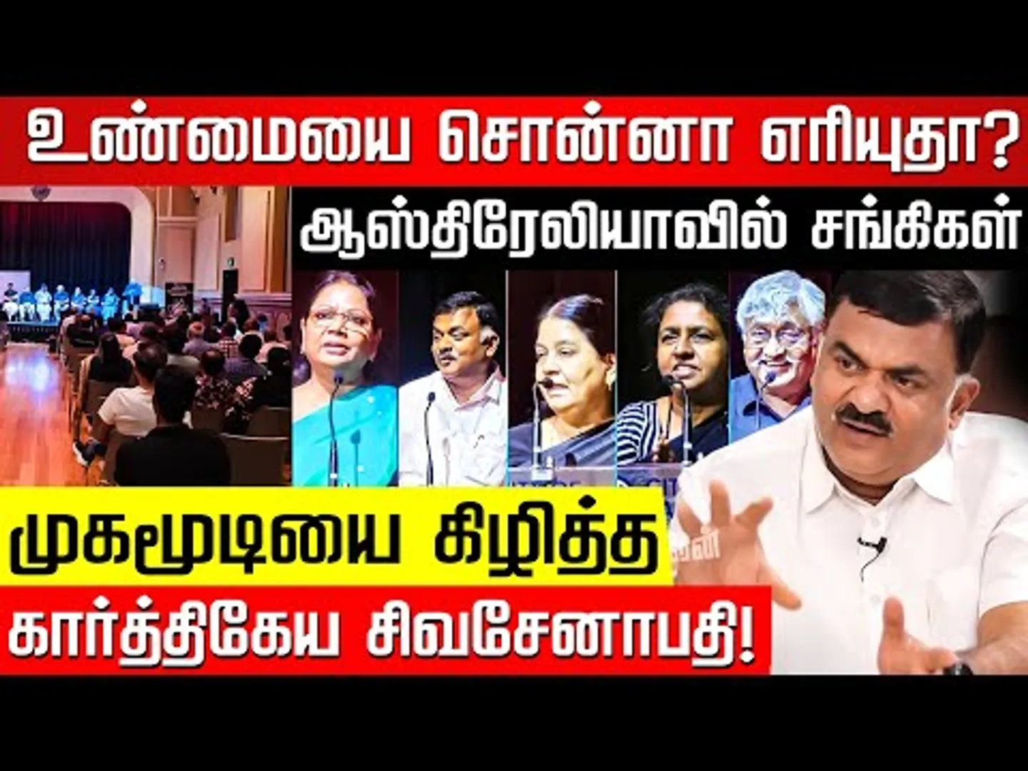 வெறுப்பை பரப்பி வென்ற பாஜக! கார்த்திகேய சிவசேனாபதி | Bihar Election Result |Rahul Gandhi |Nakkheeran