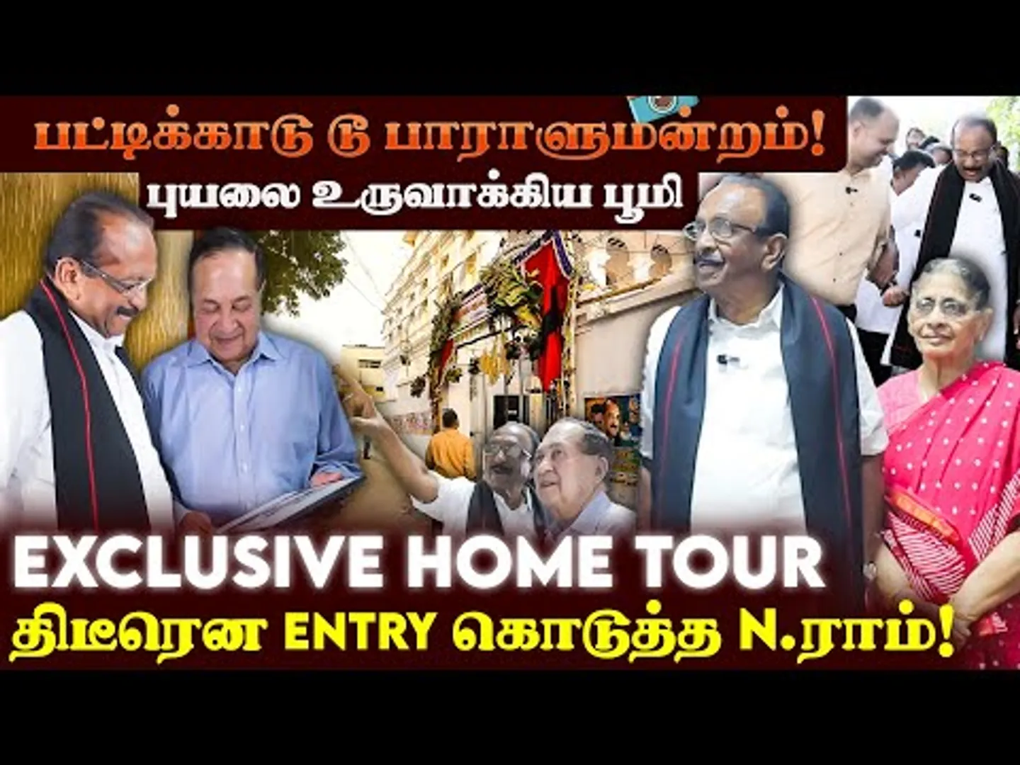 EXCLUSIVE வைகோவின் 100+ வருசத்து வீடு! Home Visit கலிங்கப்பட்டி பொங்கல்! Vaiko | Durai Vaiko | MDMK