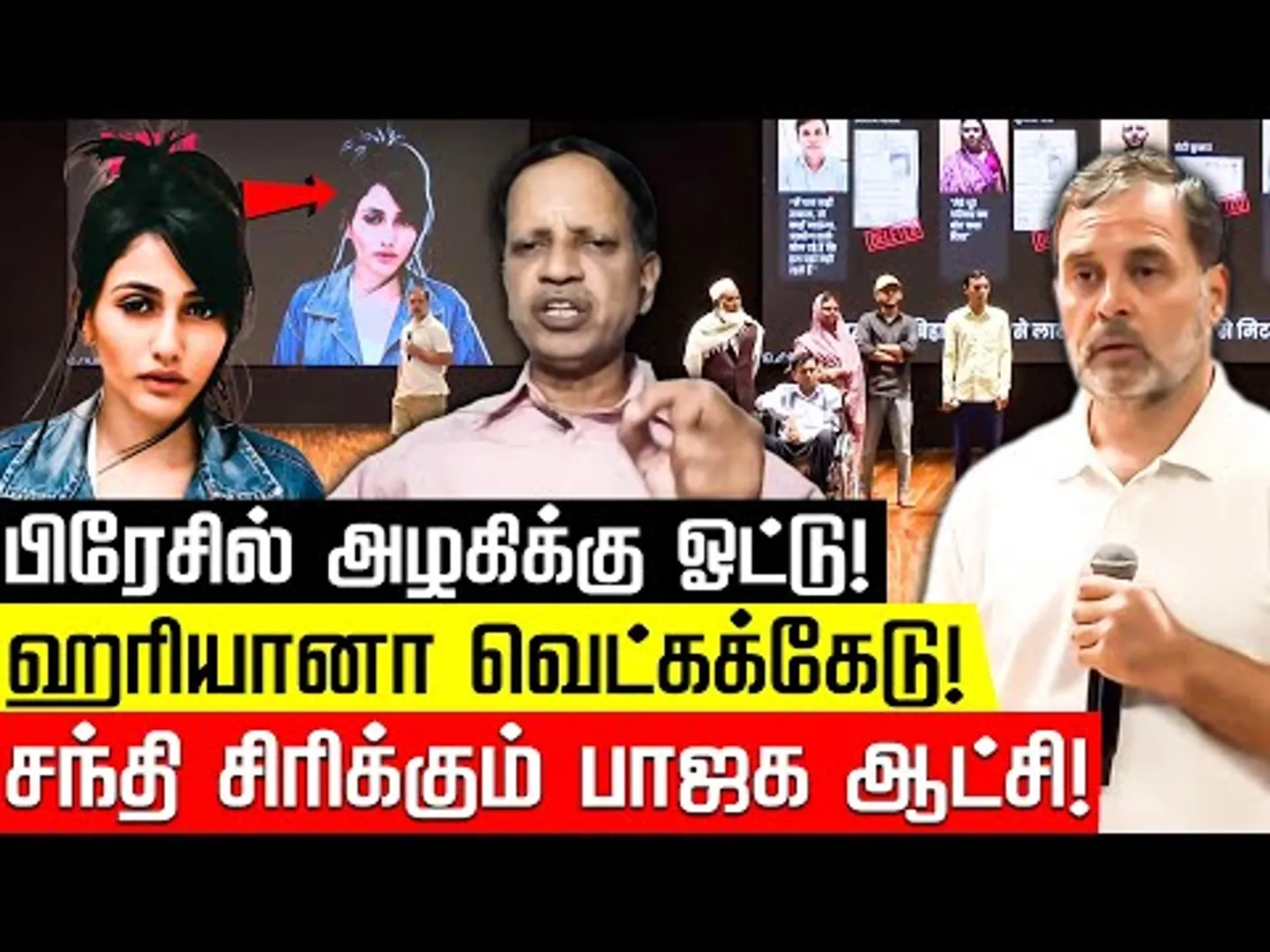 பீகார் தேர்தல்... மோடிக்கு ஆப்பு வைச்ச ராகுல்! K. Chandrasekaran | Rahul Gandhi | BJP | Nakkheeran