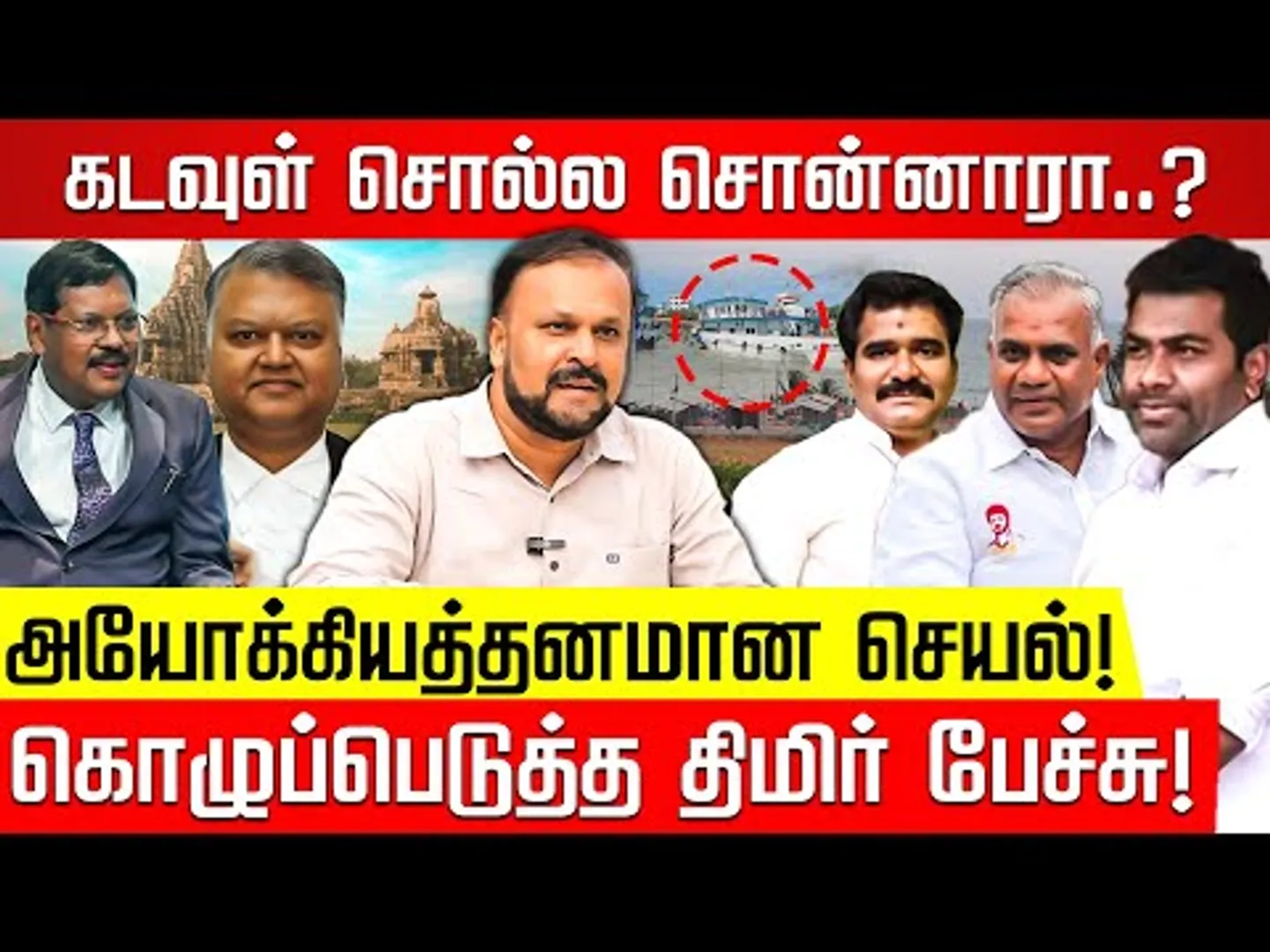 ஓடவிட்ட ஸ்டாலின்! நடுக்கடலில் புஸ்ஸி ஆனந்த்! Pudhumadam Haleem | TVK Vijay | MK Stalin | Nakkheeran