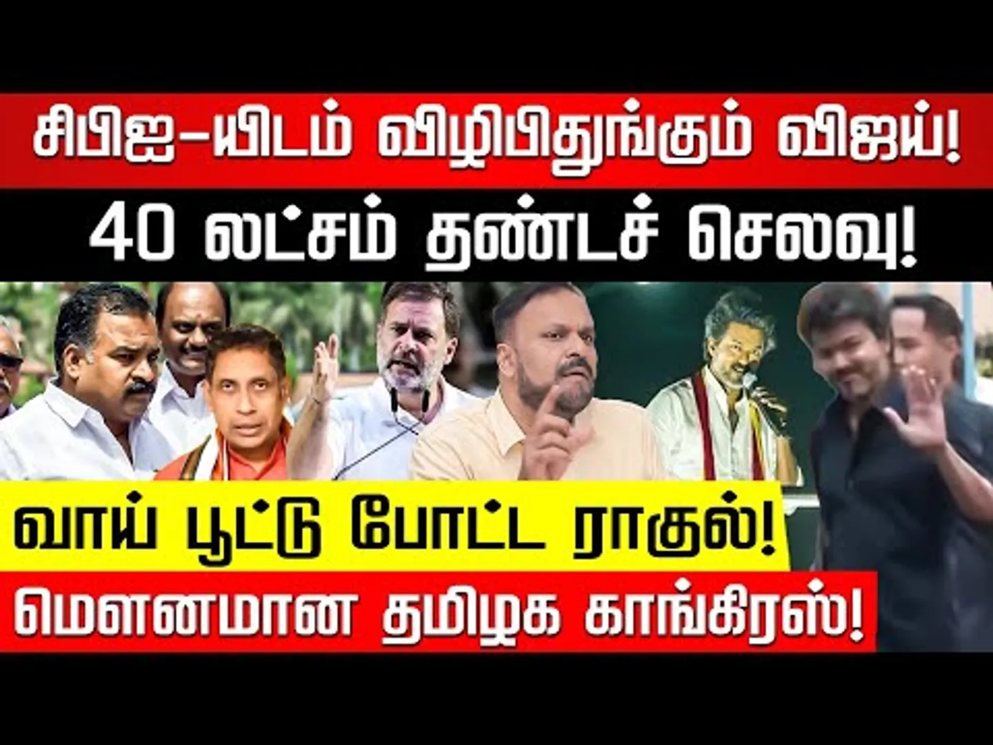 தமிழக மாணவர்கள் மீது வன்மம் கக்கிய ஆர்.என்.ரவி! புதுமடம் ஹலீம்! | TVK Vijay CBI Enquiry | Nakkheeran