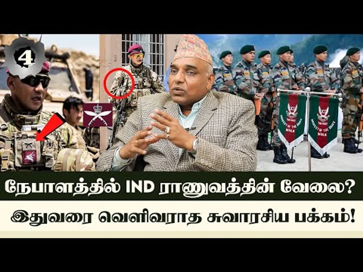 அடேங்கப்பா.. இந்த தொப்பிக்கு இப்படி ஒரு வரலாறா? Colonel Muruganantham | Pattalam |Gorkha |Nakkheeran