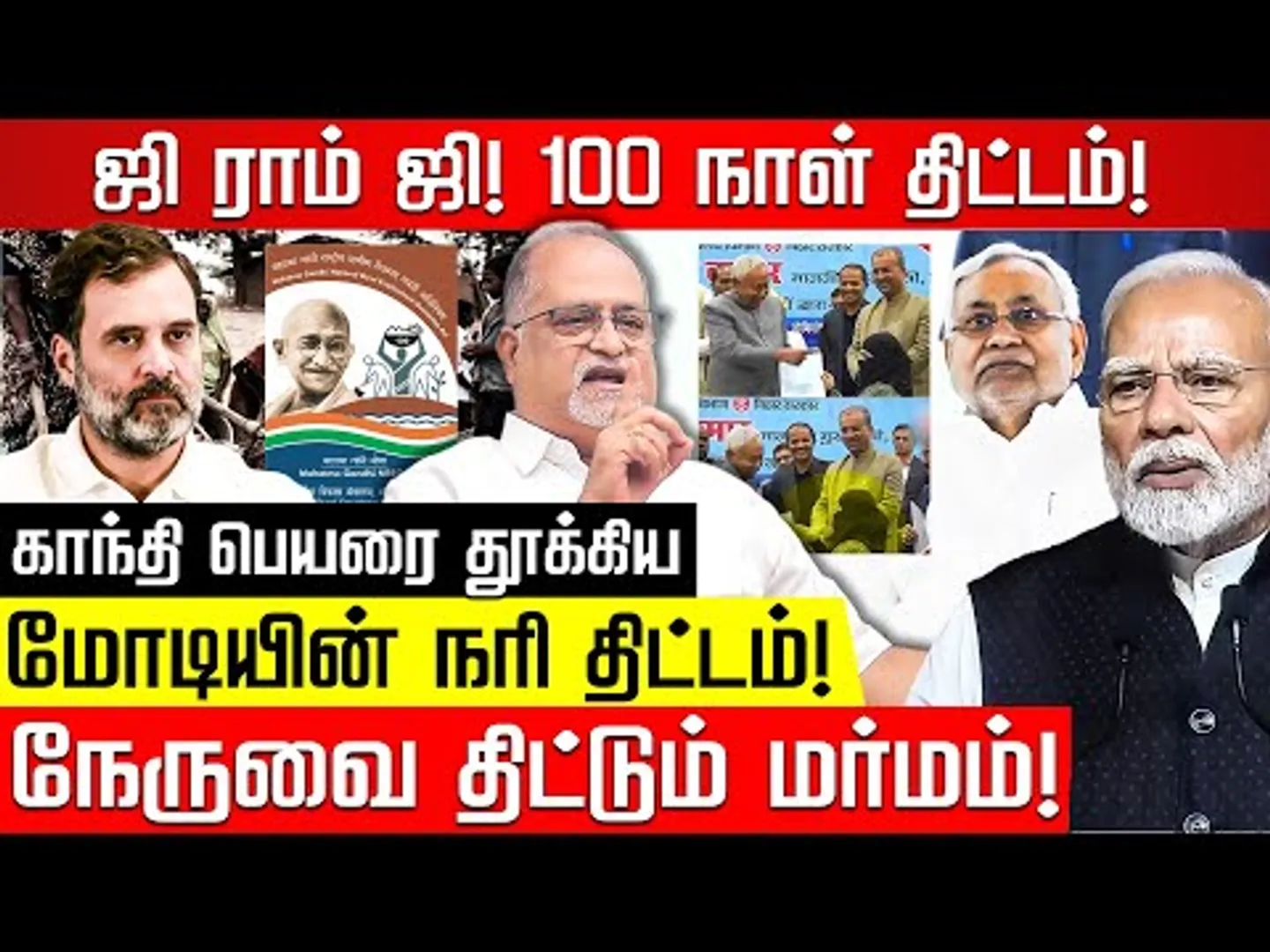 இஸ்லாத்தை இழிவுபடுத்திய நிதிஷ்! முதல்வராக நீடிக்க தகுதி உண்டா? Advocate Balu | Nitish Kumar | BJP