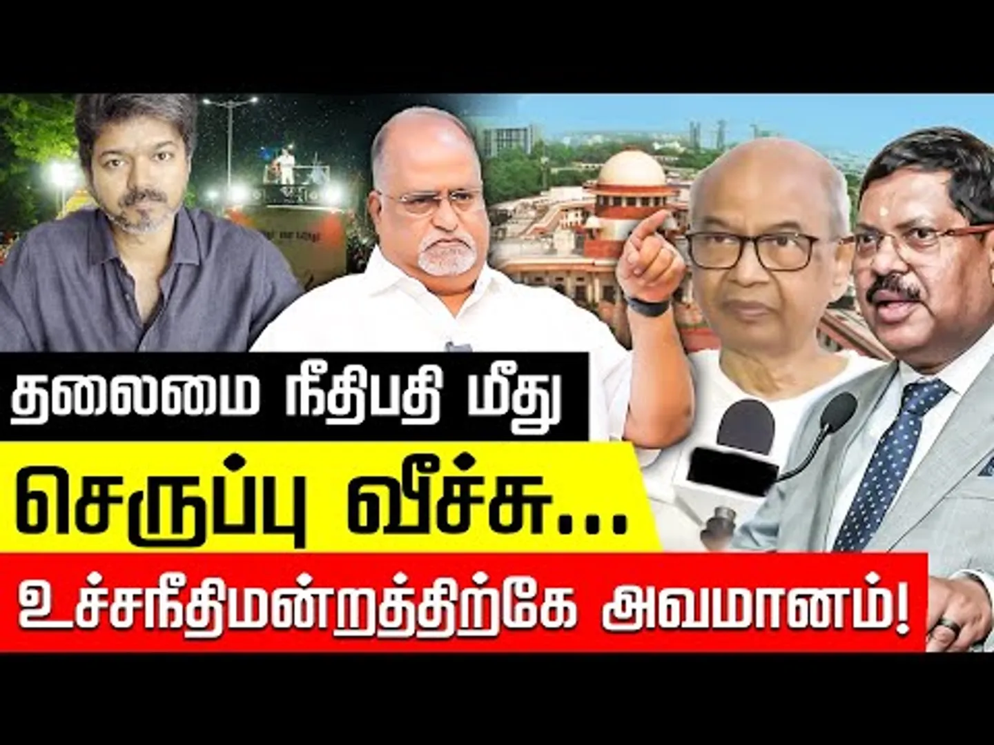 நீதியை பார்க்காமல் சாதியை பார்க்கும் அவலம் ! V balu | | BR Gavai | Rakesh Kishore | BJP | Nakkheeran