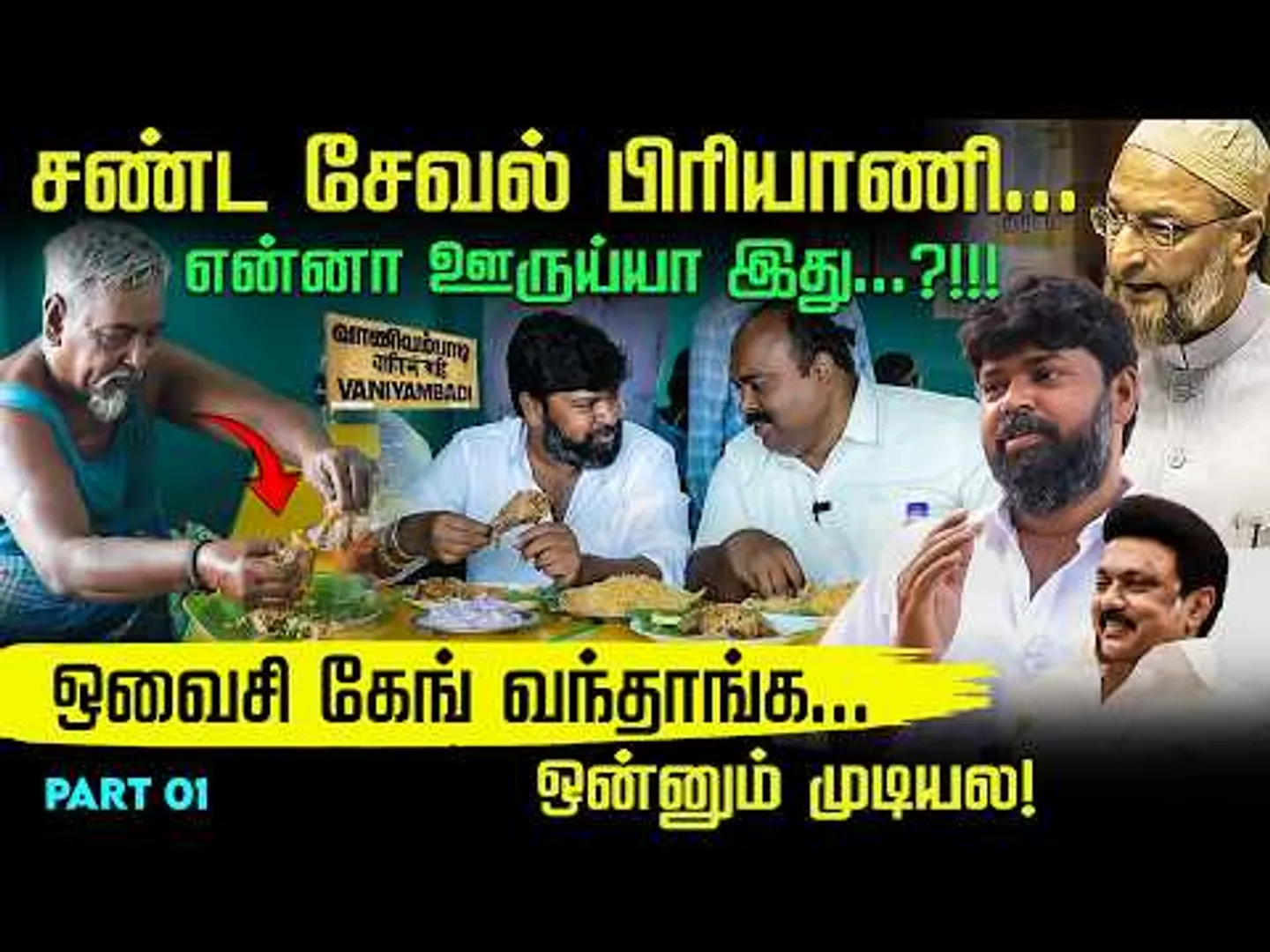 இங்க அதிமுக ஓட்டு அறவே இல்ல... அடித்துச் சொல்லும் ஞானவேலன்! Local Politics | DMK | ADMK | Nakkheeran