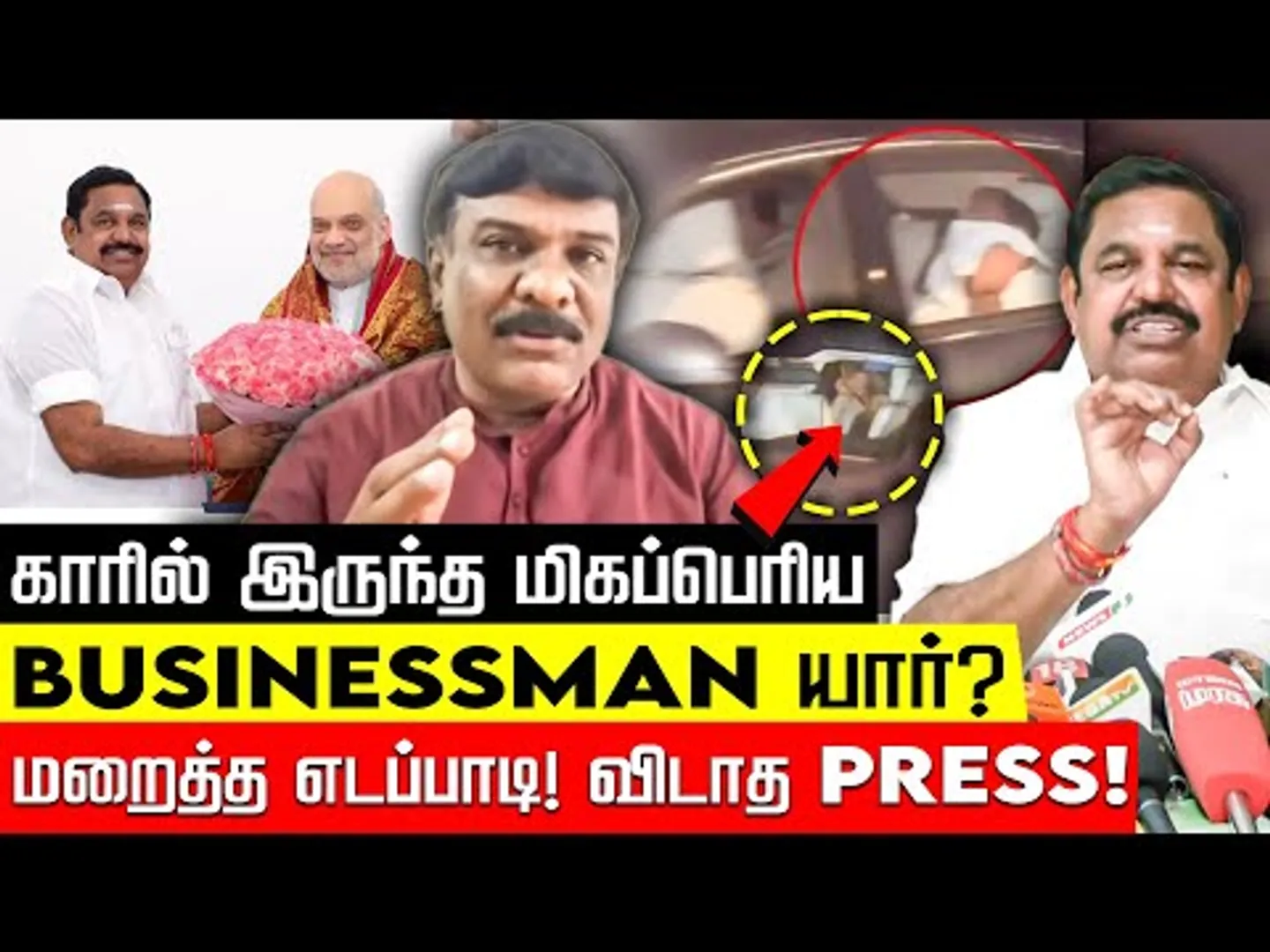 எடப்பாடி Delhi சீக்ரெட்டை உடைக்கும் செந்தில்வேல்! EPS Amit Shah meeting | ADMK | BJP | Nakkheeran