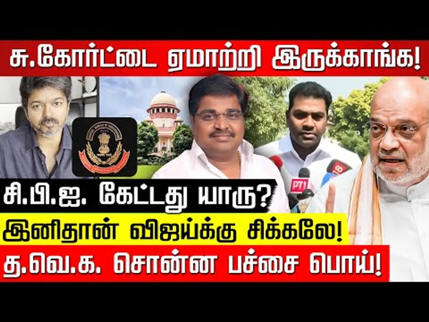 TVK-வை முடக்க சதியா? மதிவாணன் Interview | DMK | TVK Vijay | Karur Stampede | MK Stalin |  Nakkheeran
