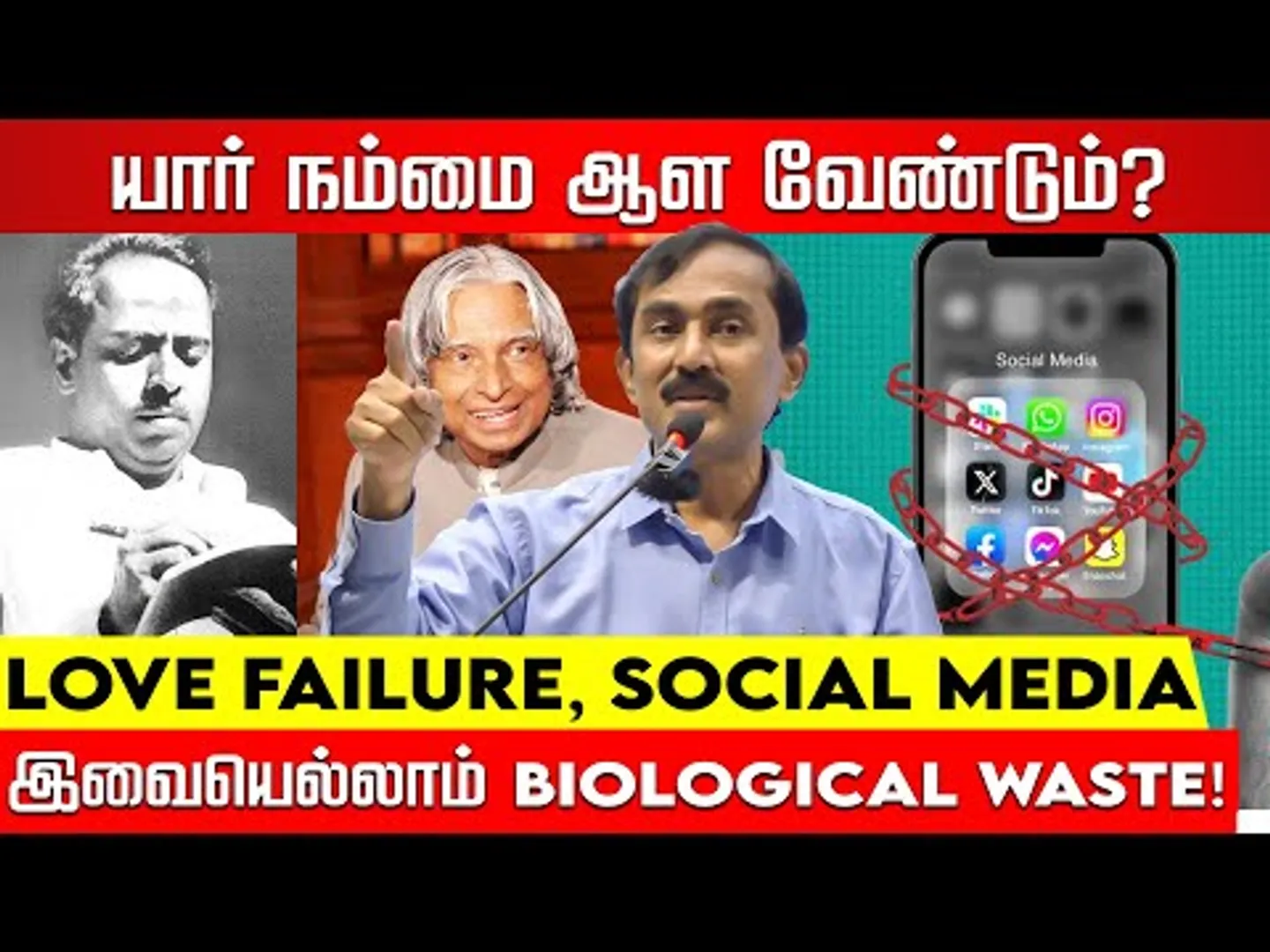 யார் நம்மை ஆள வேண்டும்? லட்சியம் என்ற விதையை விதைத்தவர் அண்ணா! Ponraj Speech | Nakkheeran