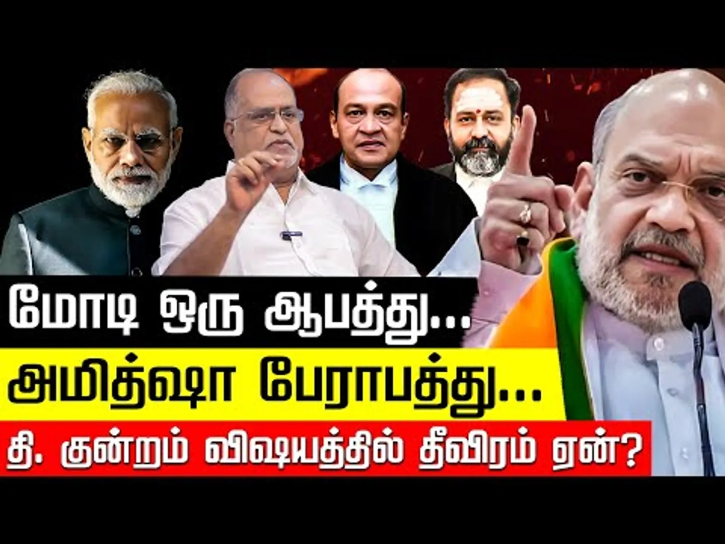 GR Swaminathan பதவி நீக்கம் சாத்தியமா? சட்டமும் நடைமுறையும் என்ன? Advocate V Balu | Modi |Nakkheeran