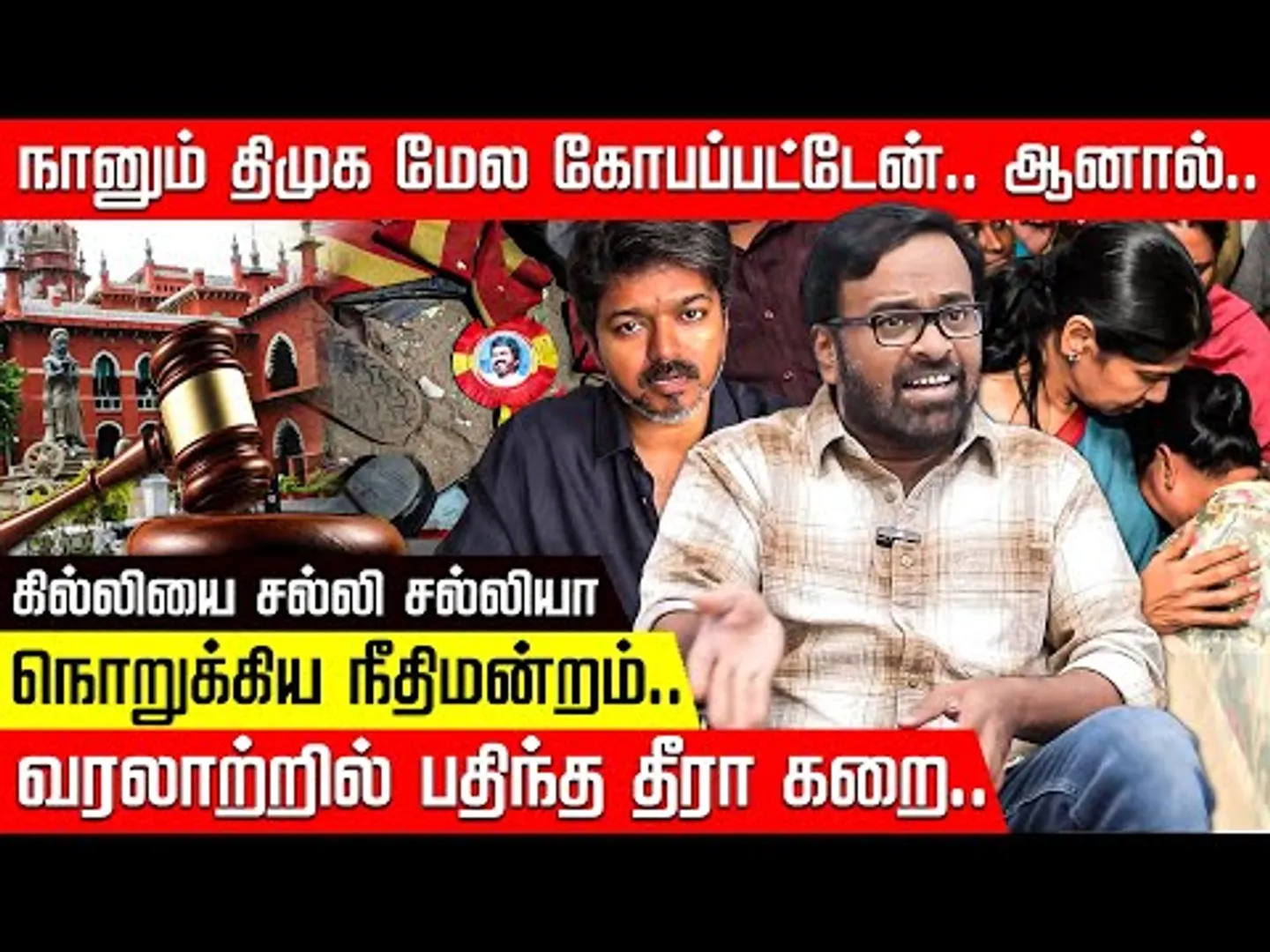 Vijay ஒரு Charlatan..! பிரித்து மேய்ந்த கரு.பழனியப்பன்! |  TVK Vijay | MK Stalin | NakkheeranTV