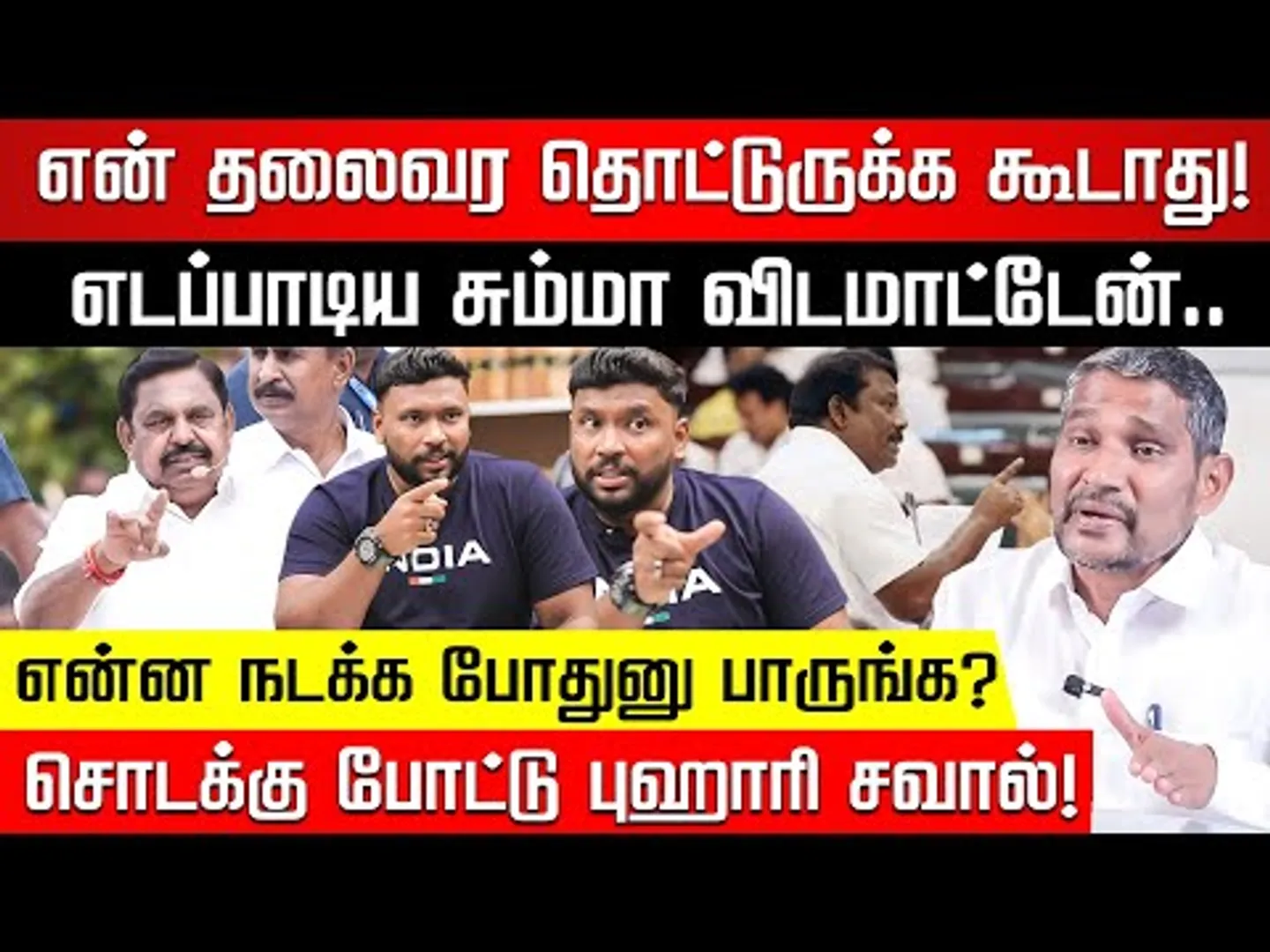 திருமாவுக்காக பாக்குறேன்.. வன்னியரசு பற்றிய கேள்வி.. Congress Alim Al Buhari விளாசல்! |Nakkheeran TV