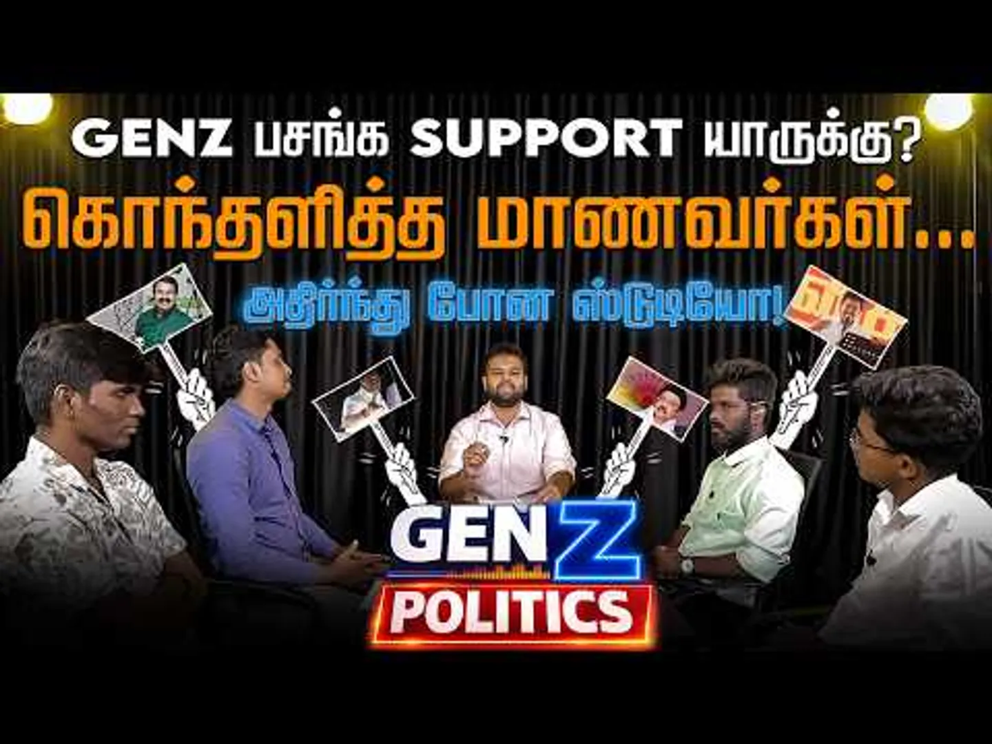 விஜய்க்கு வரும் கூட்டம் 5 வருசம் கழிச்சு வராது! Gen Z politics | MK Stalin | EPS |Seeman |Nakkheeran