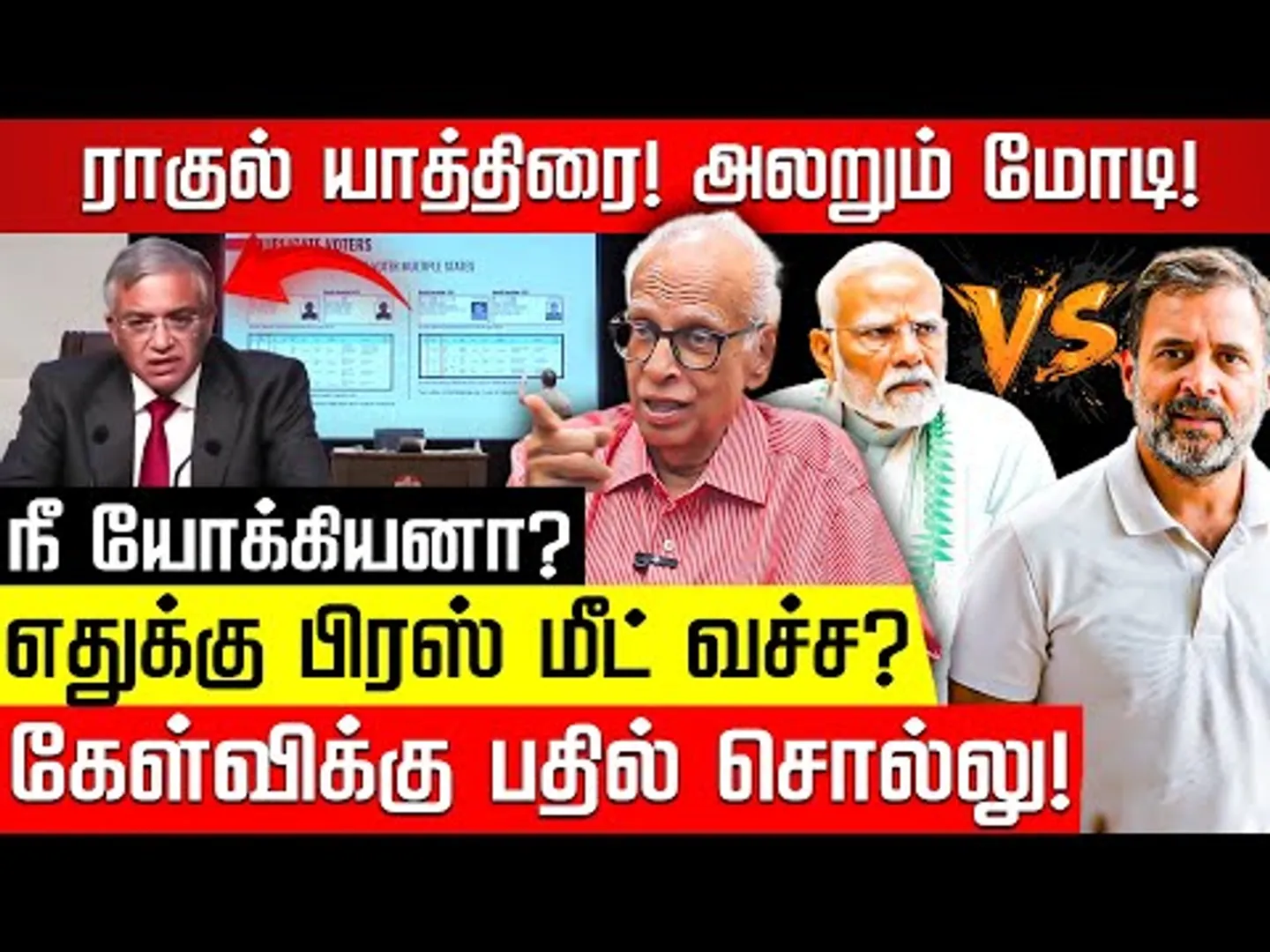 நிர்வாணமா வந்தாங்களா? காந்தராஜ் அதிரடி! அசிங்கப்பட்ட EC| Dr Kantharaj | Rahul Vs Modi | Nakkheeran