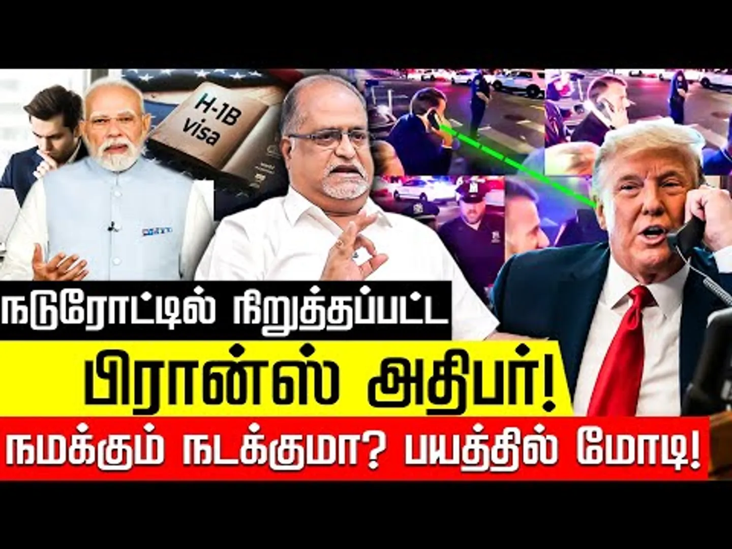H-1B Visa! வாய் திறக்காத மோடி! அச்சமா? ஆதரவா? Advocate Balu | H1-B Visa | Modi | Trump | Nakkheeran
