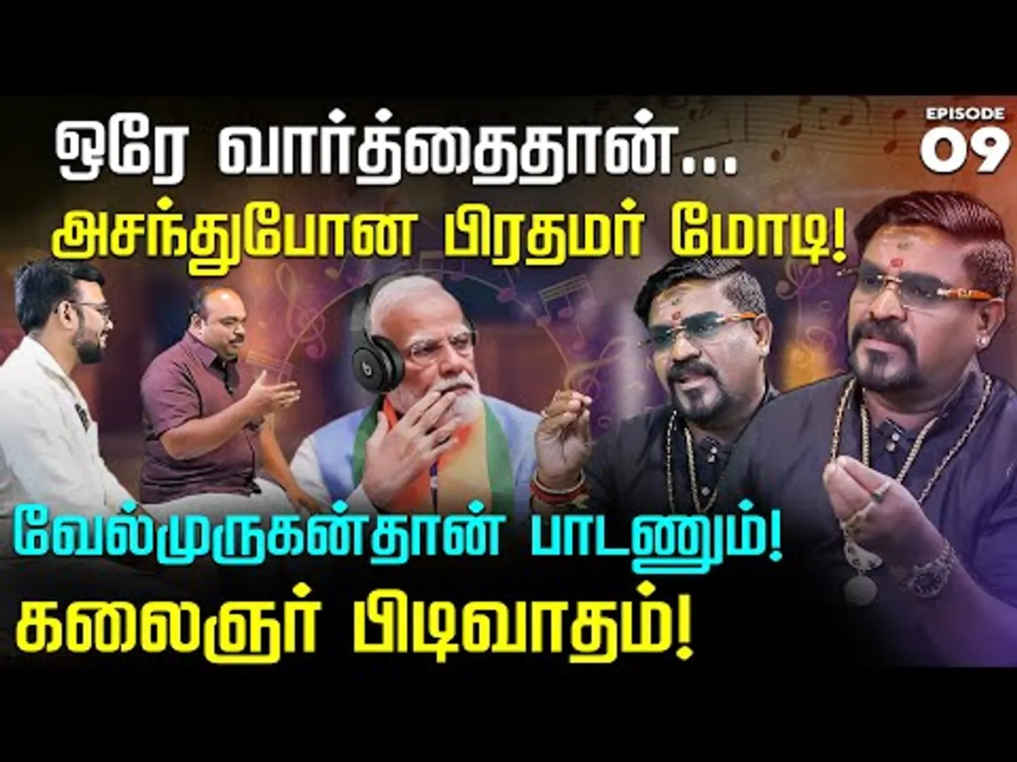 3 நாள் பசி என் வாழ்க்கையை திருப்பிப்போட்டது! Soodaa Strongaa | Singer Velmurugan | NakkheeranTV