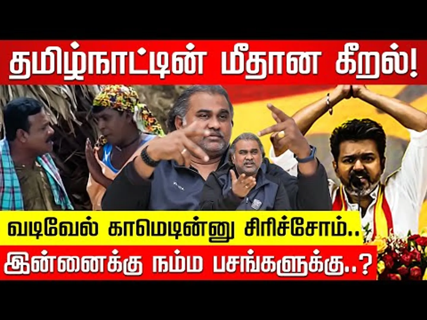Tiruttani Issue: கடினமான மனநிலையுடன் சொல்கிறேன்.. இது ஆரம்பம்! Counselor Jayzen | Genz | Nakkheeran