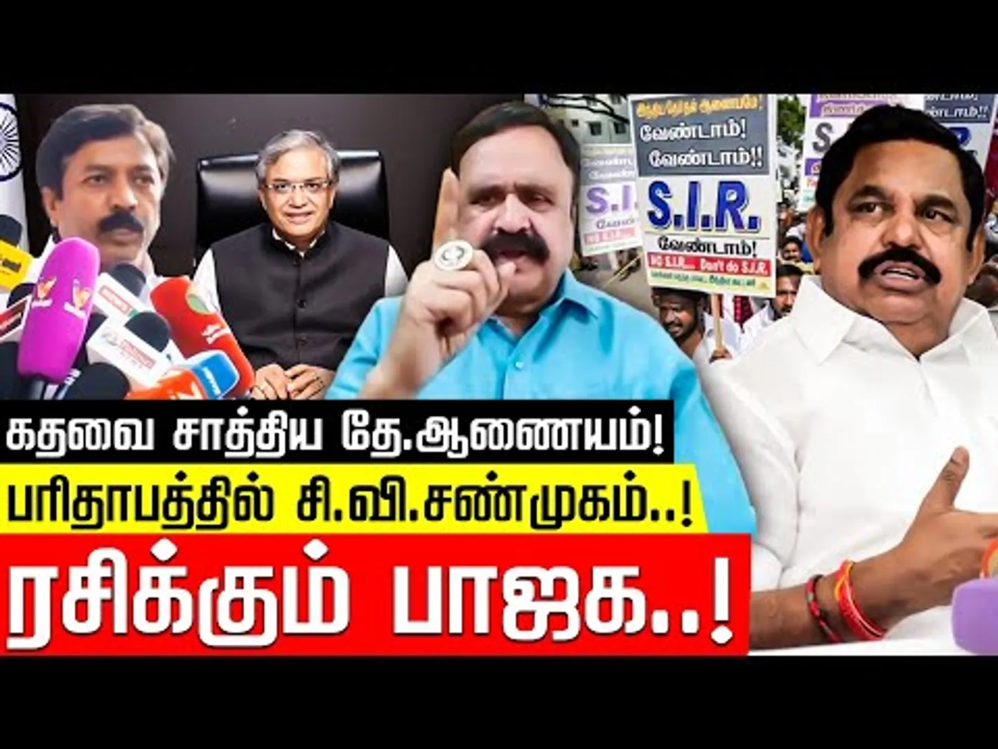 உன் மொள்ளமாரித்தனம் இங்க எடுபடாது... வெளுத்த வா.புகழேந்தி! EPS | CV Shanmugam | ADMK | Nakkheeran