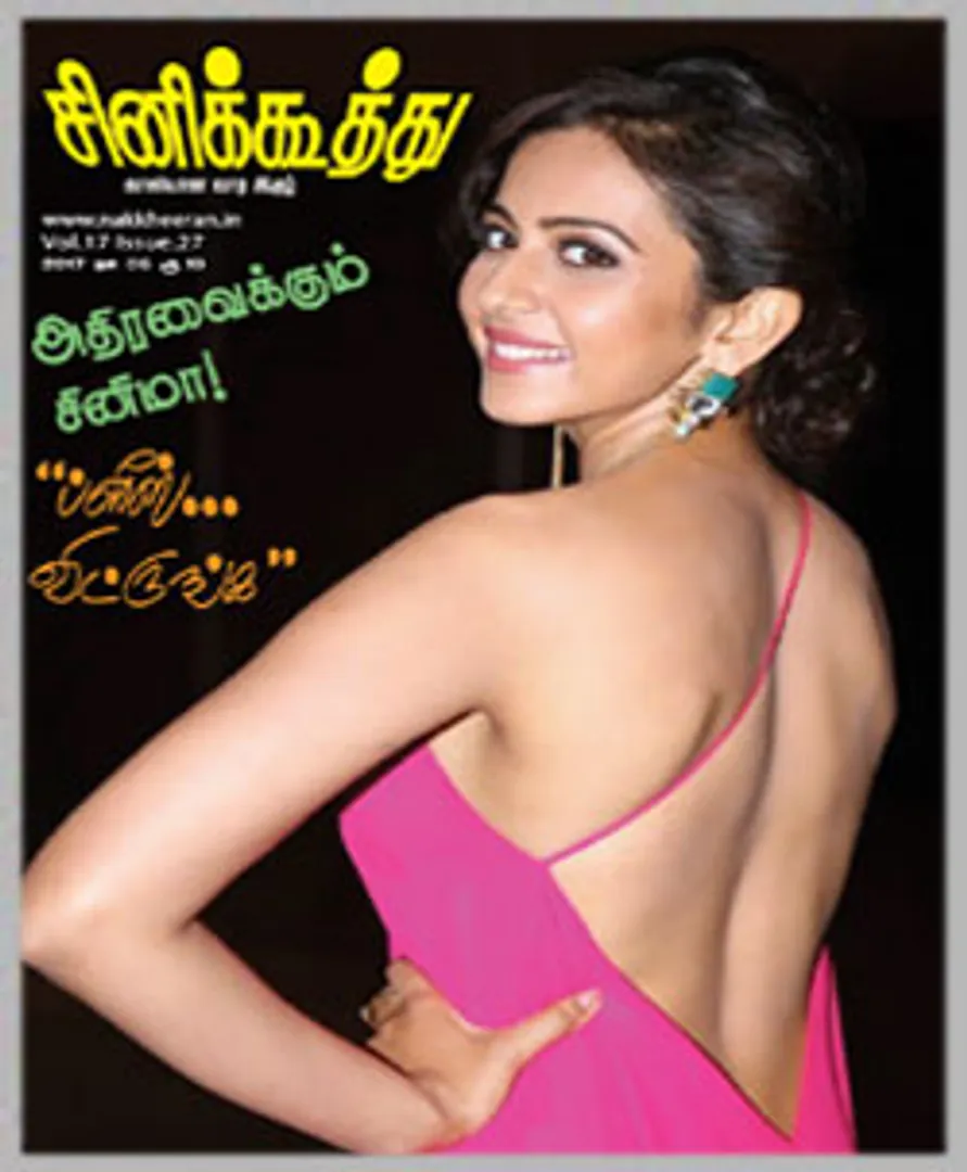 /idhalgal/cinikkuttu-special/idhalgal-4