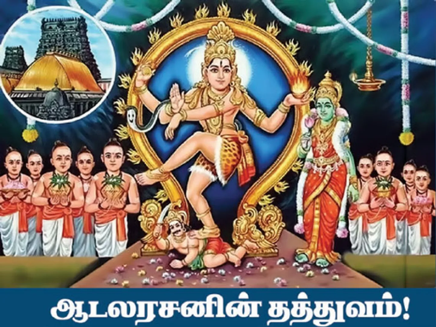 /idhalgal/om/arautaraa-taraicanama-2-1-2018
