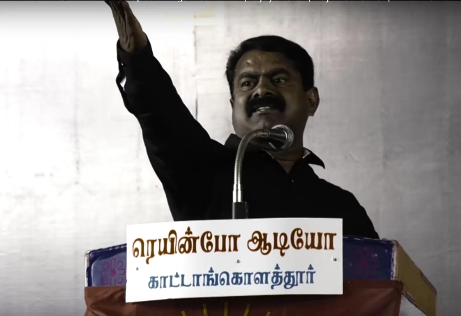 seeman