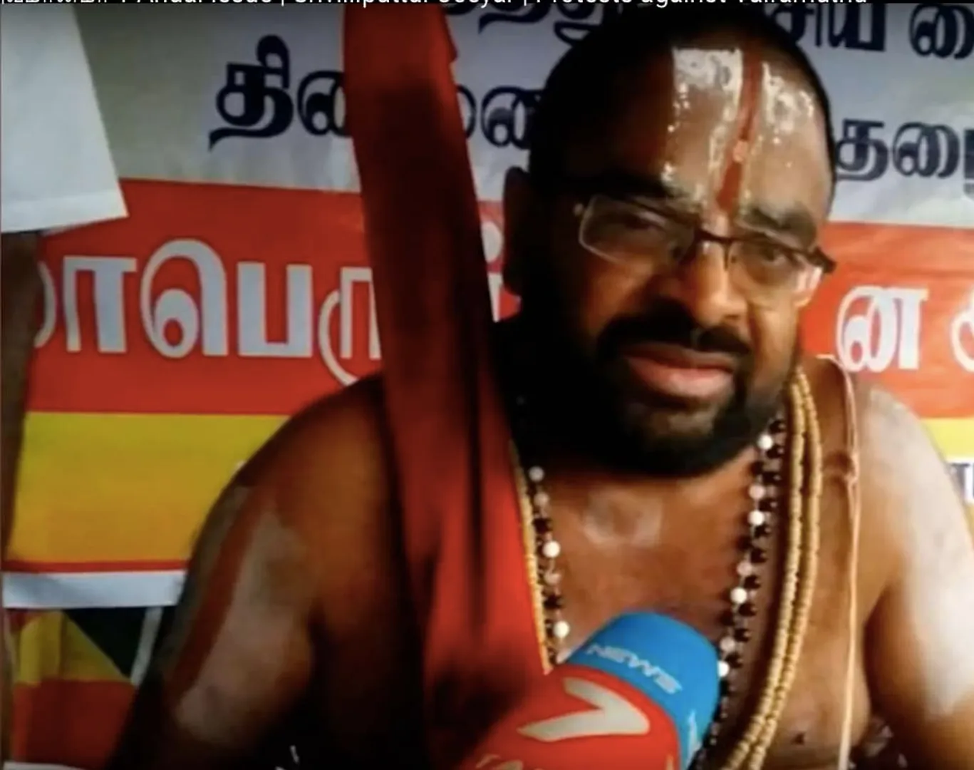 Andal Issue