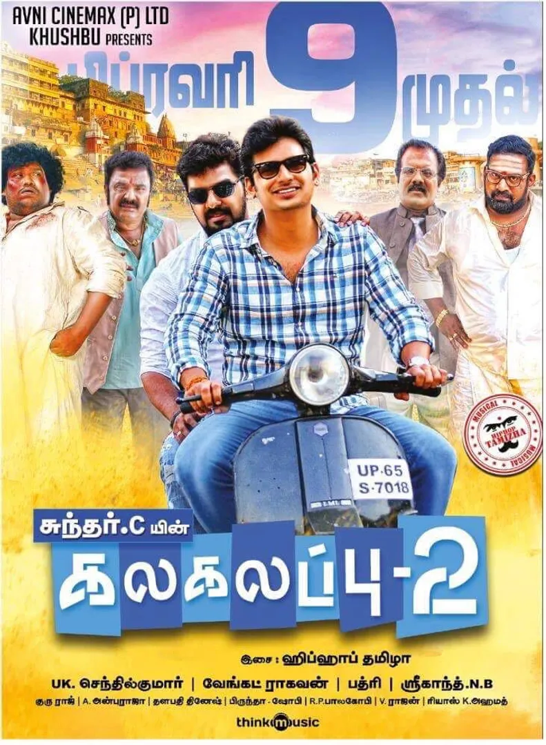 kalakalappu 2
