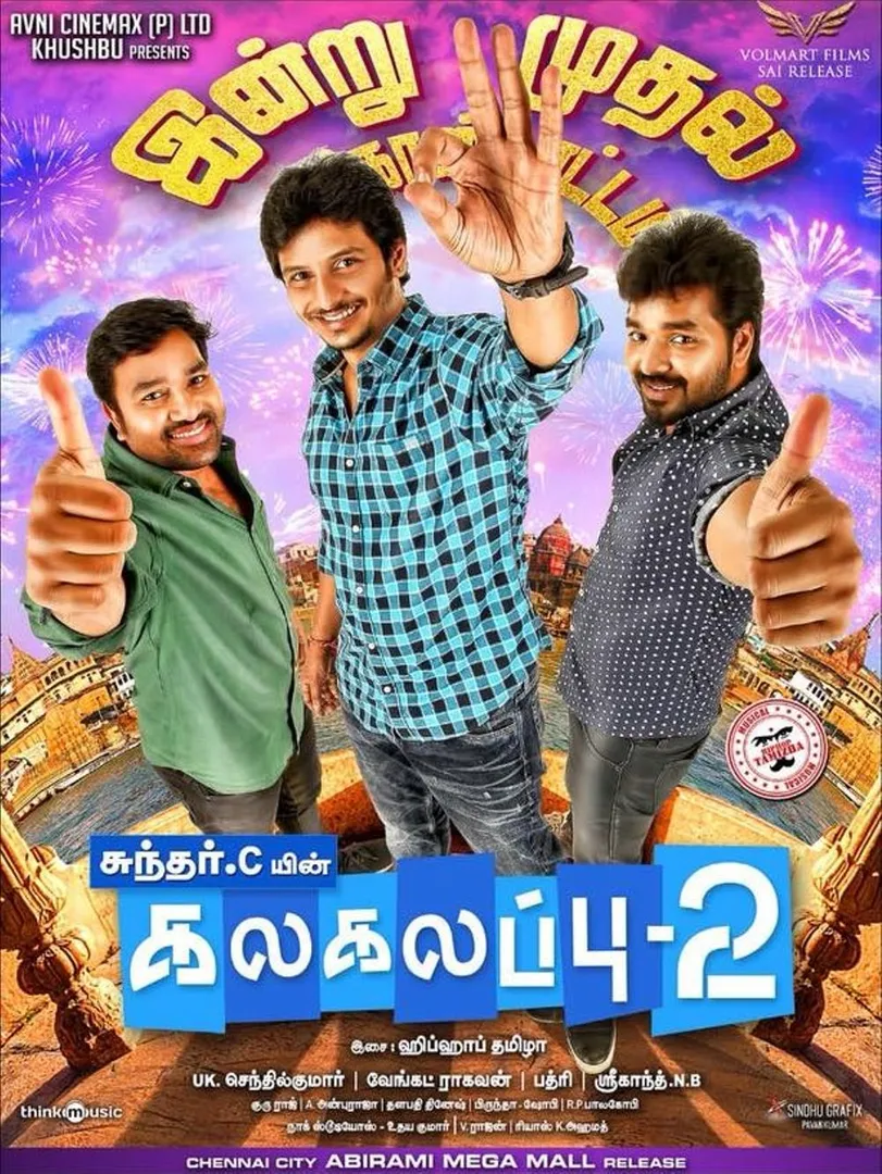 kalakalappu 2 movie stills