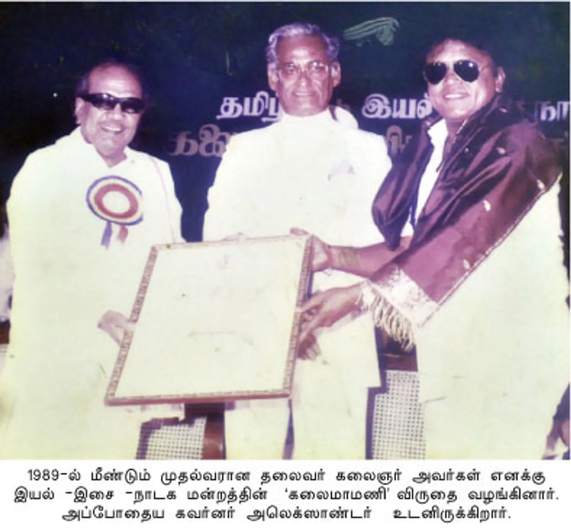 radharavi