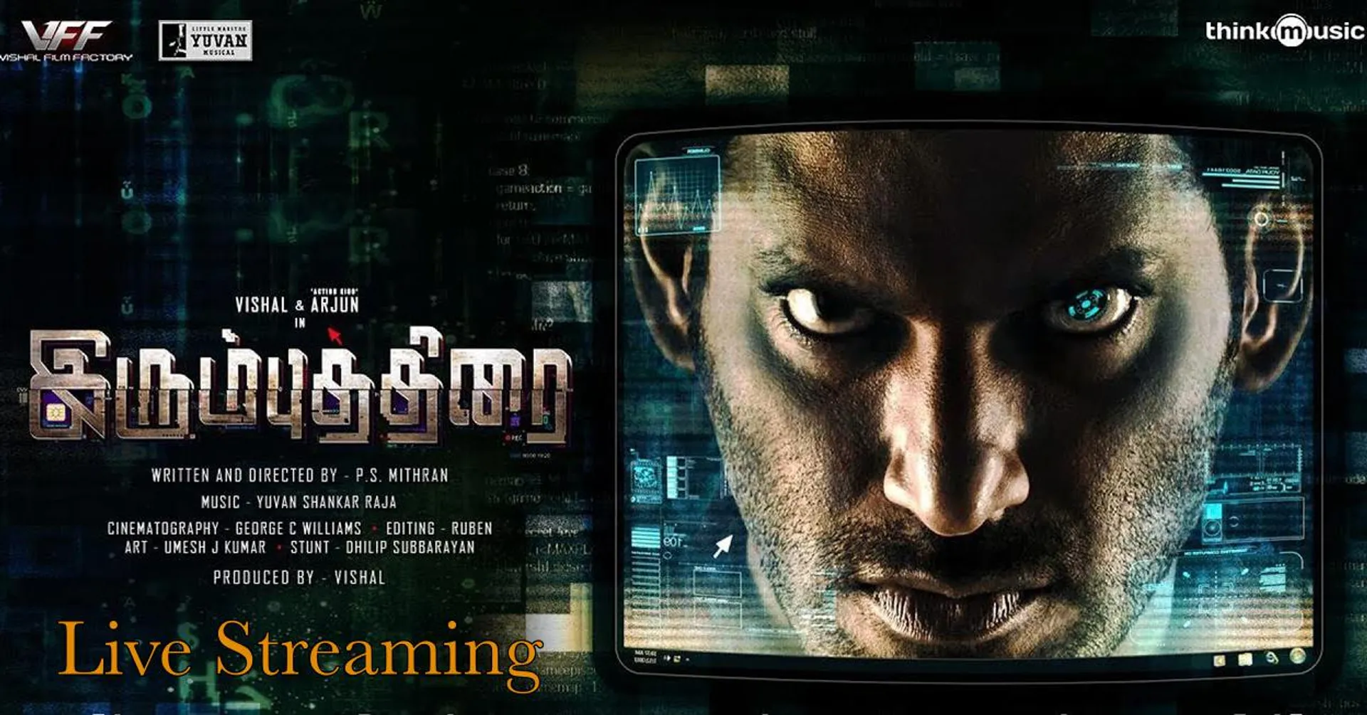 "இரும்புத்திரை" இசை வெளியீட்டு விழா
