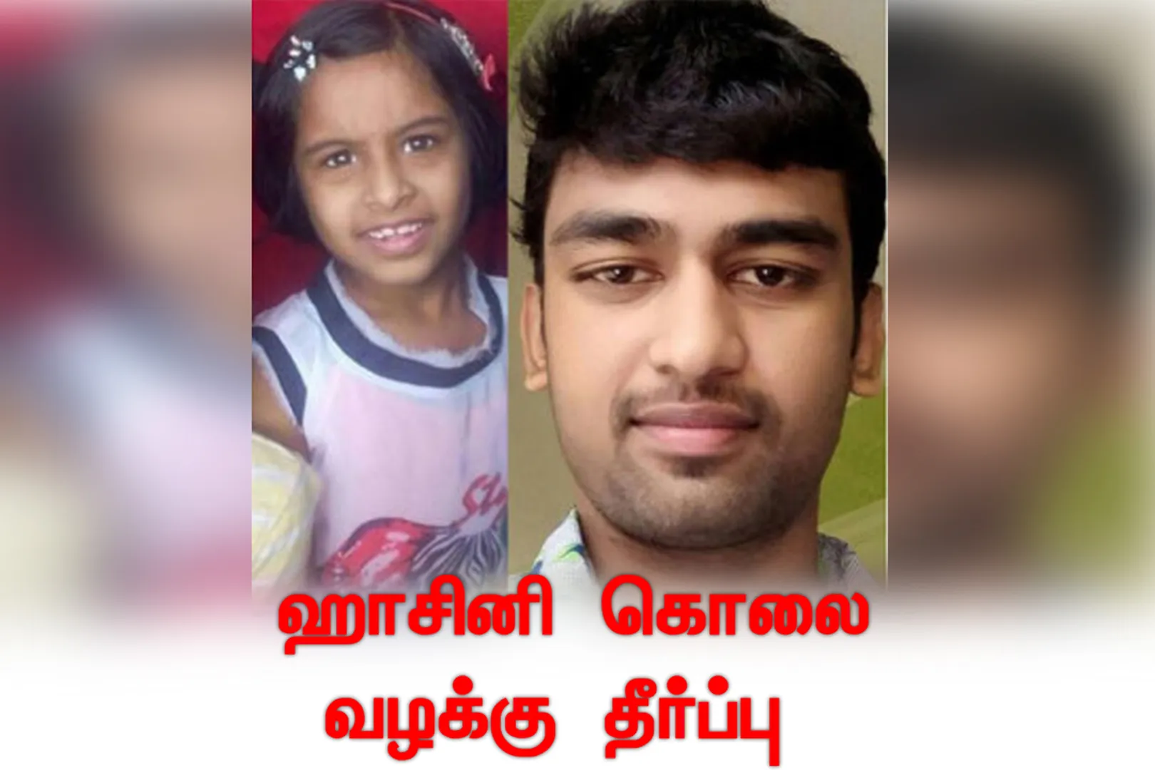 dhasvanth