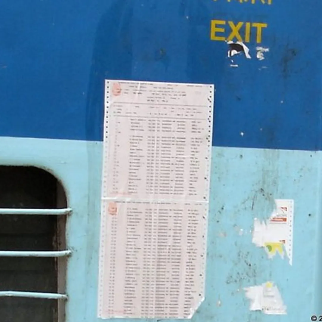 train
